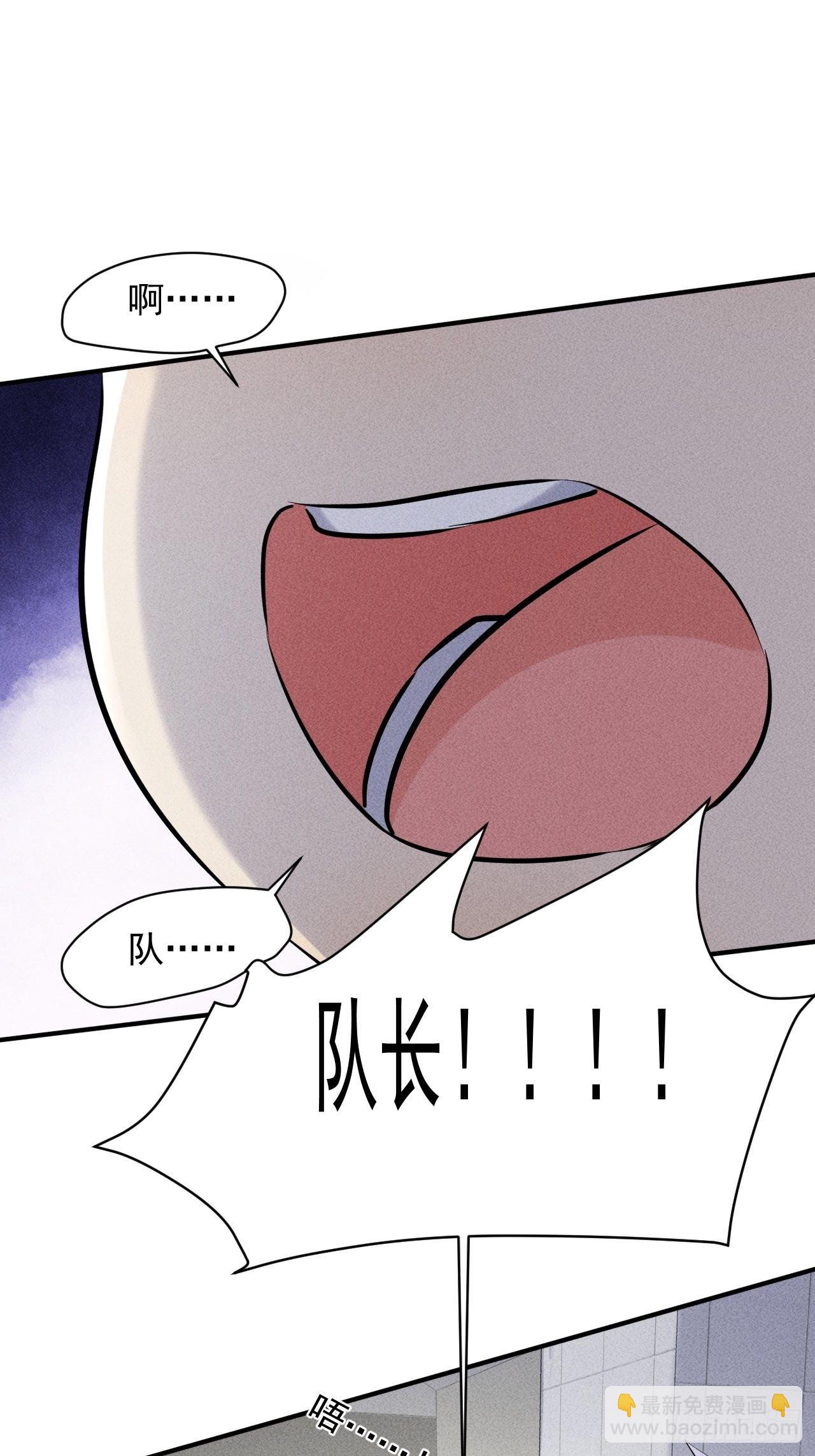 我在末世有座黃金宮 - 48 怎麼會是你！ - 2