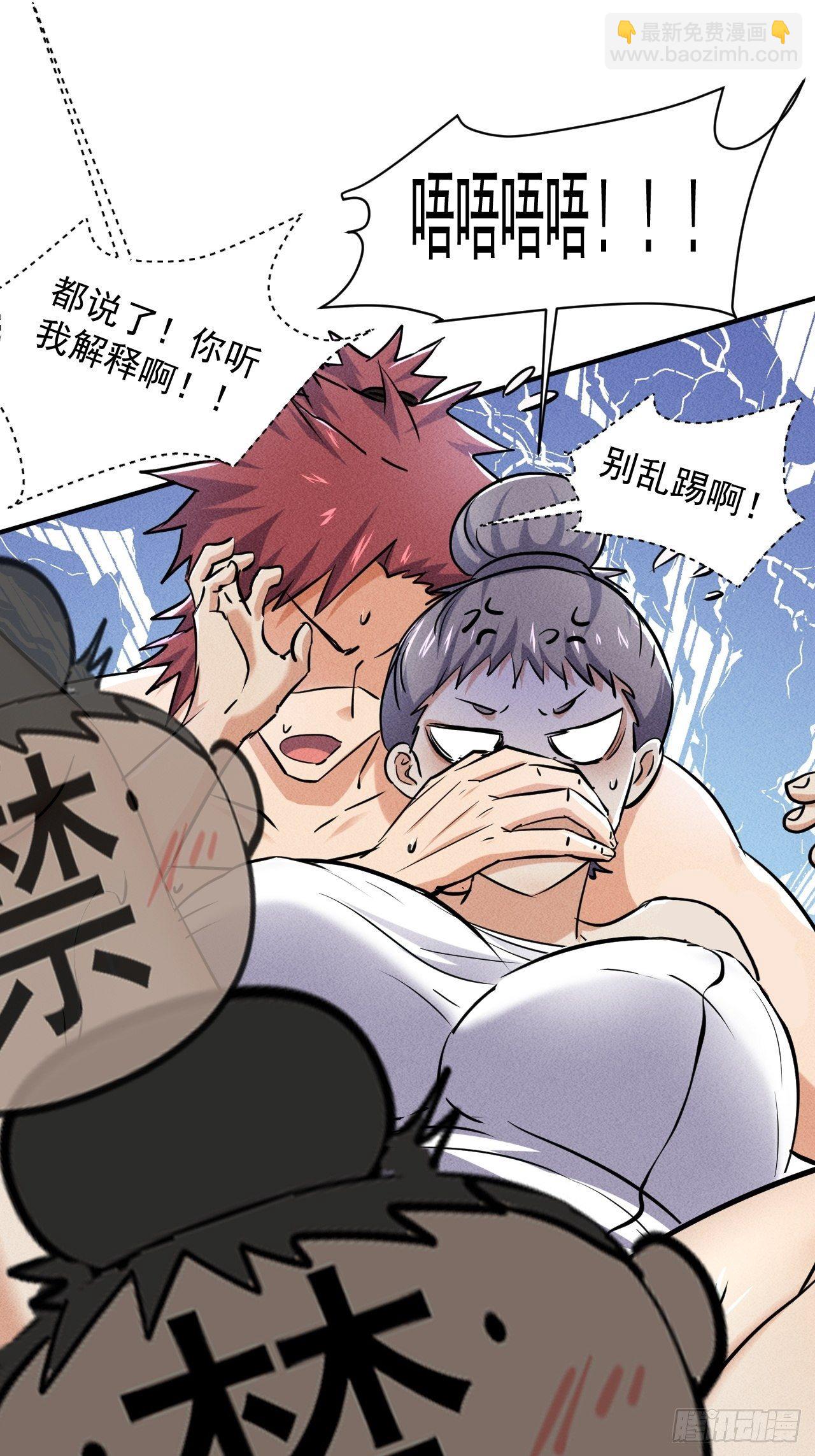 我在末世有座黃金宮 - 48 怎麼會是你！ - 6