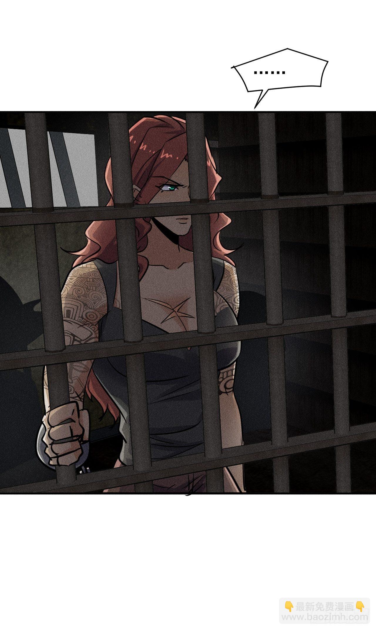 我在末世有座黃金宮 - 48 怎麼會是你！ - 5