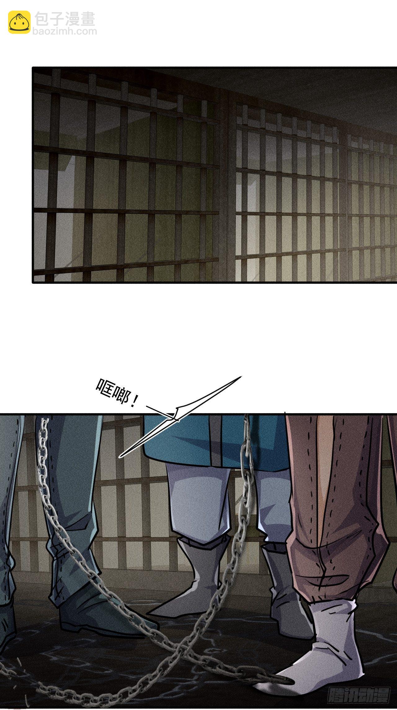 我在末世有座黃金宮 - 50 巧合(1/2) - 2