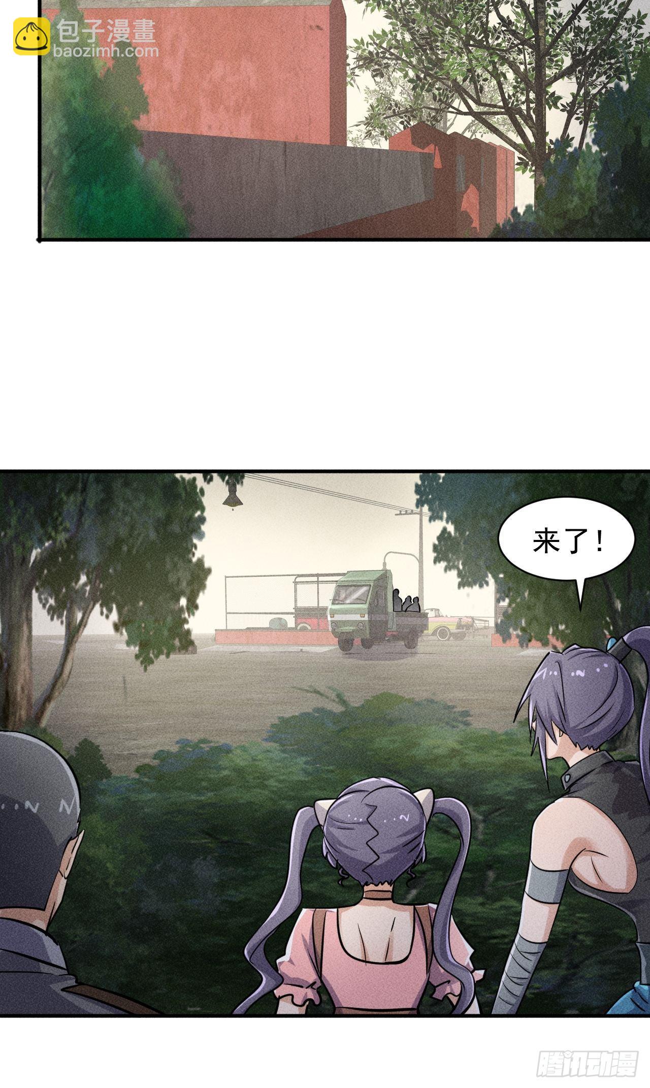 我在末世有座黃金宮 - 50 巧合(1/2) - 5