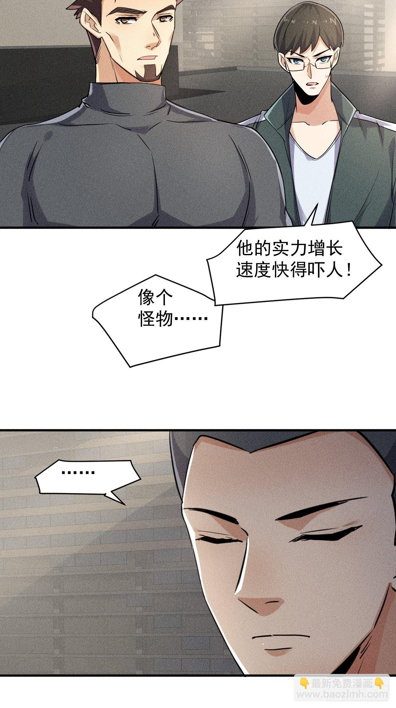 我在末世有座黃金宮 - 50 巧合(1/2) - 7