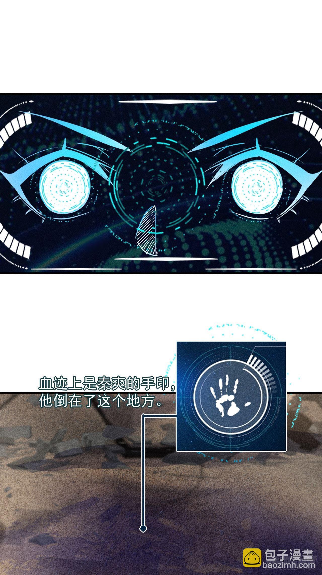 我在末世有座黃金宮 - 50 巧合(1/2) - 2