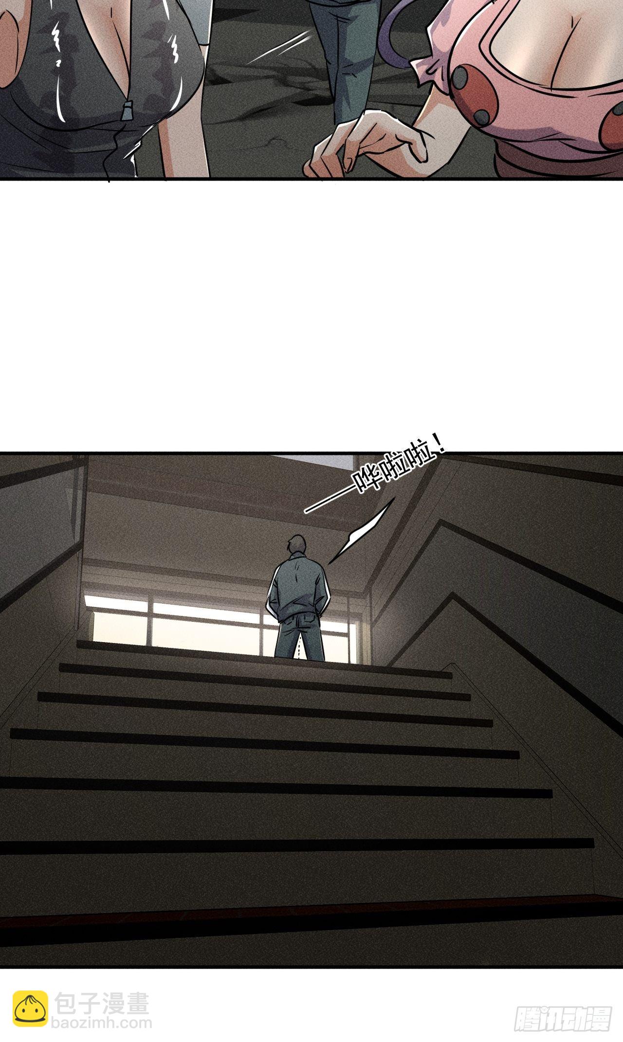 我在末世有座黃金宮 - 50 巧合(1/2) - 1