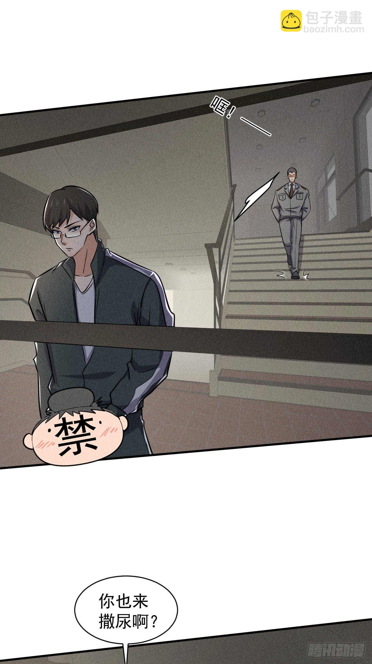 我在末世有座黃金宮 - 50 巧合(1/2) - 2