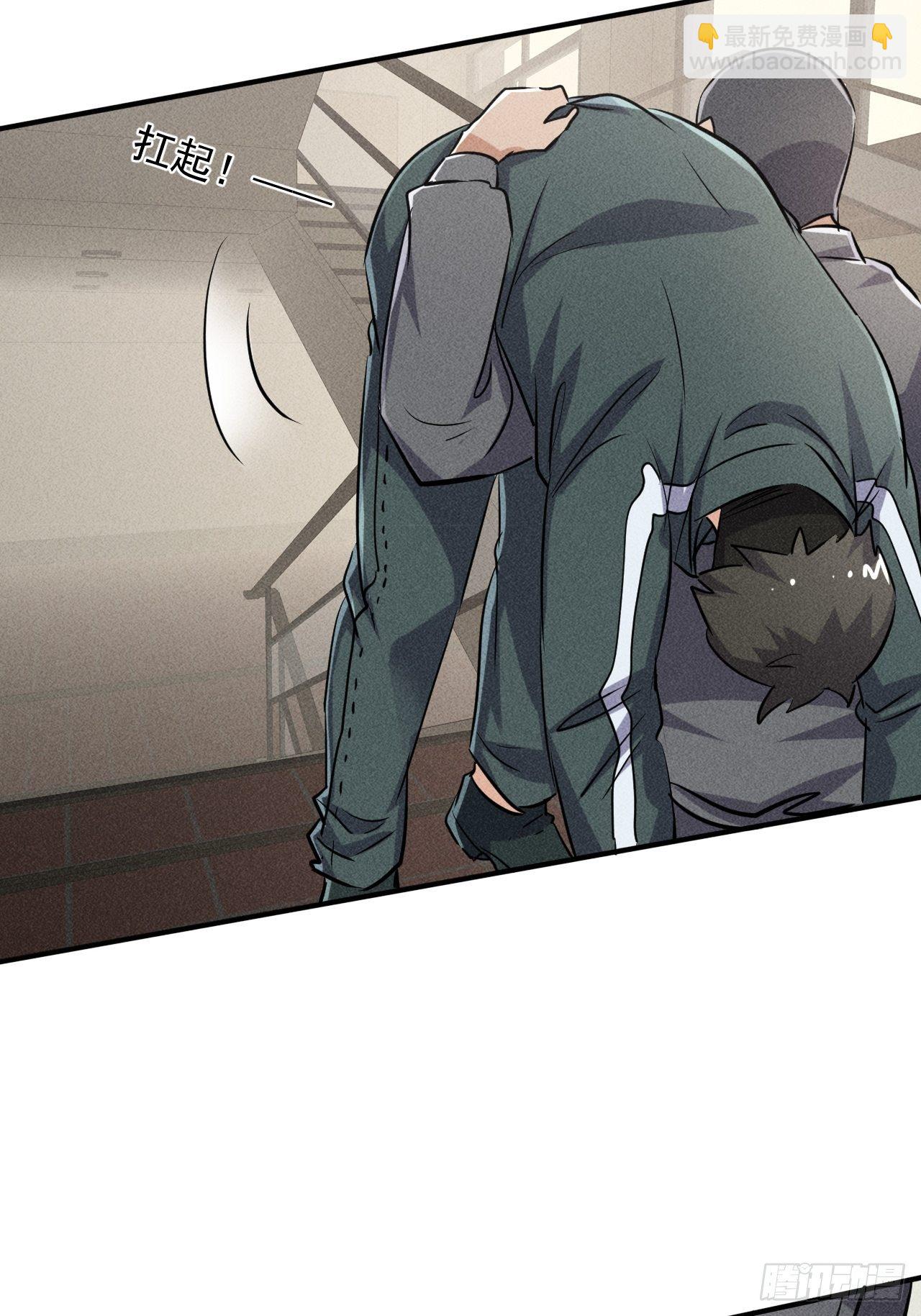 我在末世有座黃金宮 - 50 巧合(1/2) - 3