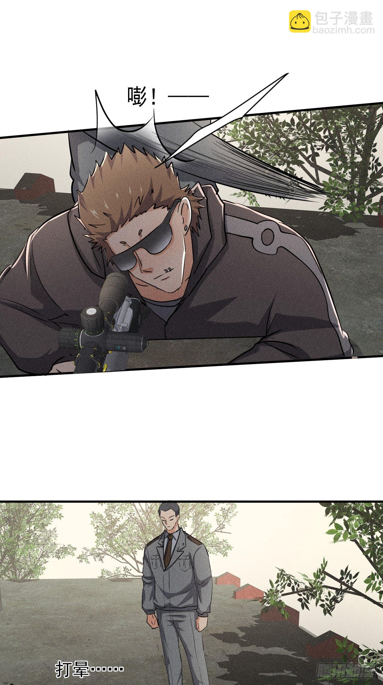 我在末世有座黃金宮 - 50 巧合(1/2) - 6