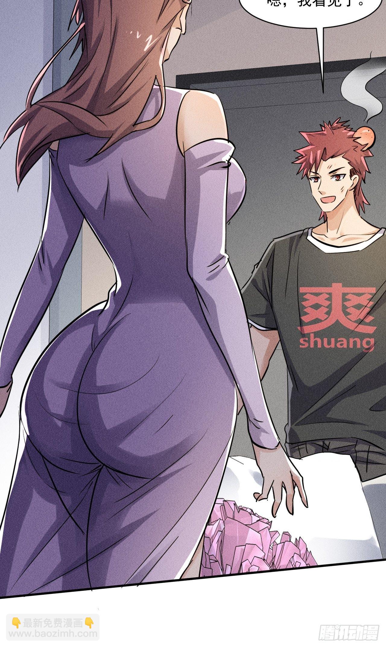 我在末世有座黃金宮 - 52 破子彈 - 5