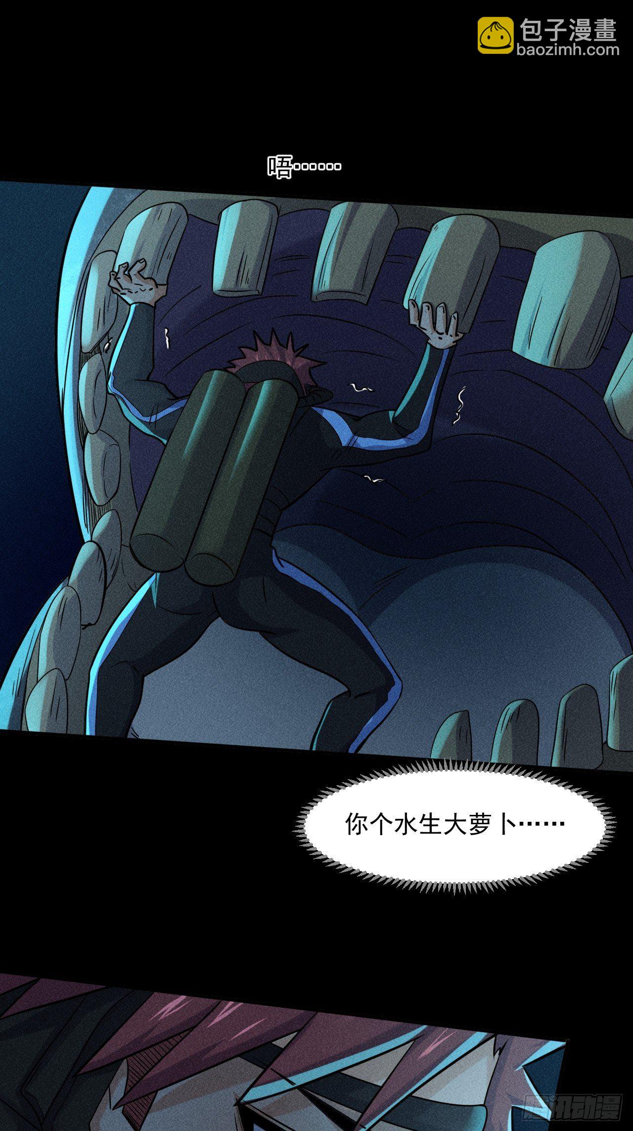 我在末世有座黃金宮 - 52 破子彈 - 6