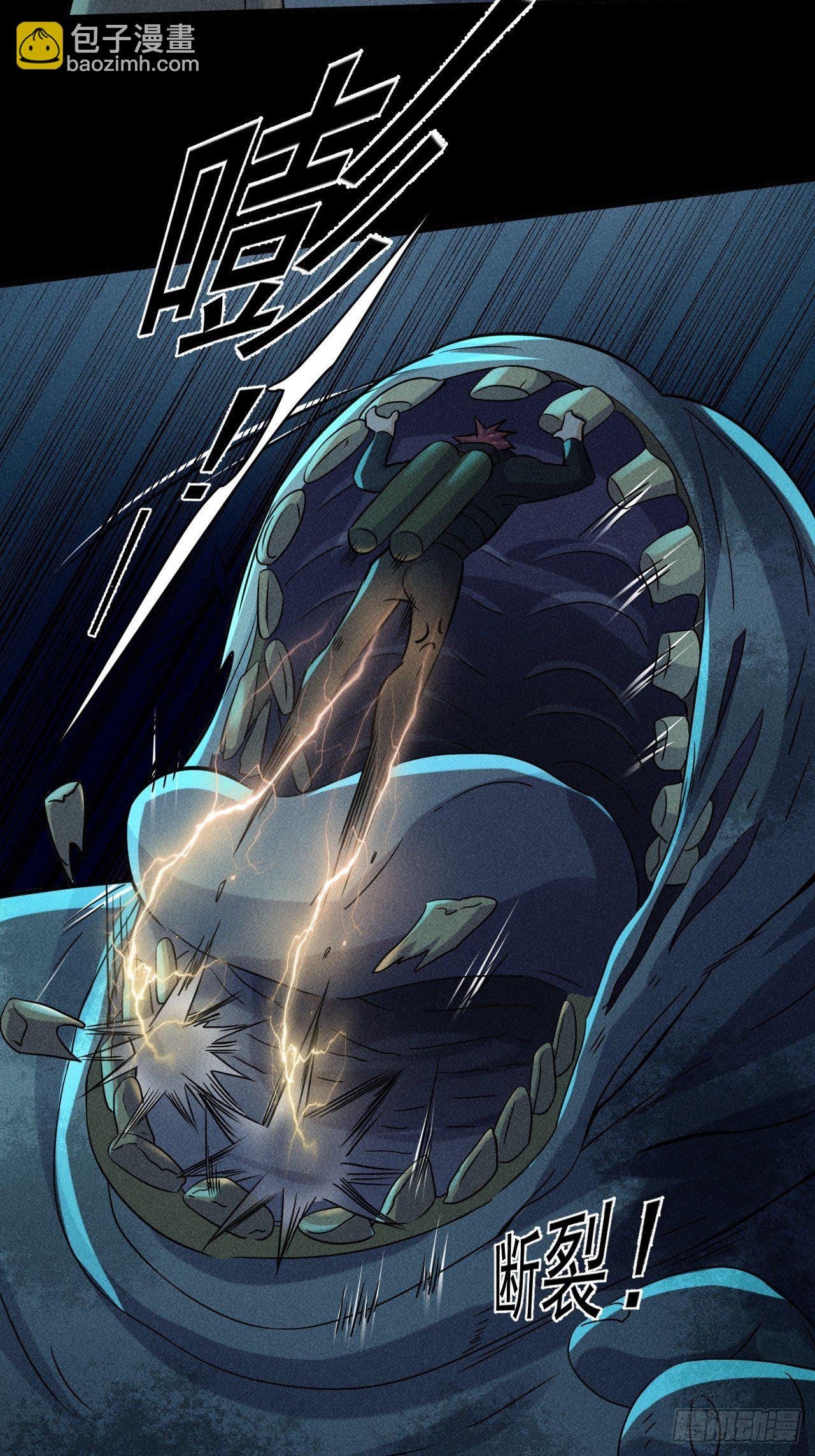 我在末世有座黃金宮 - 52 破子彈 - 8