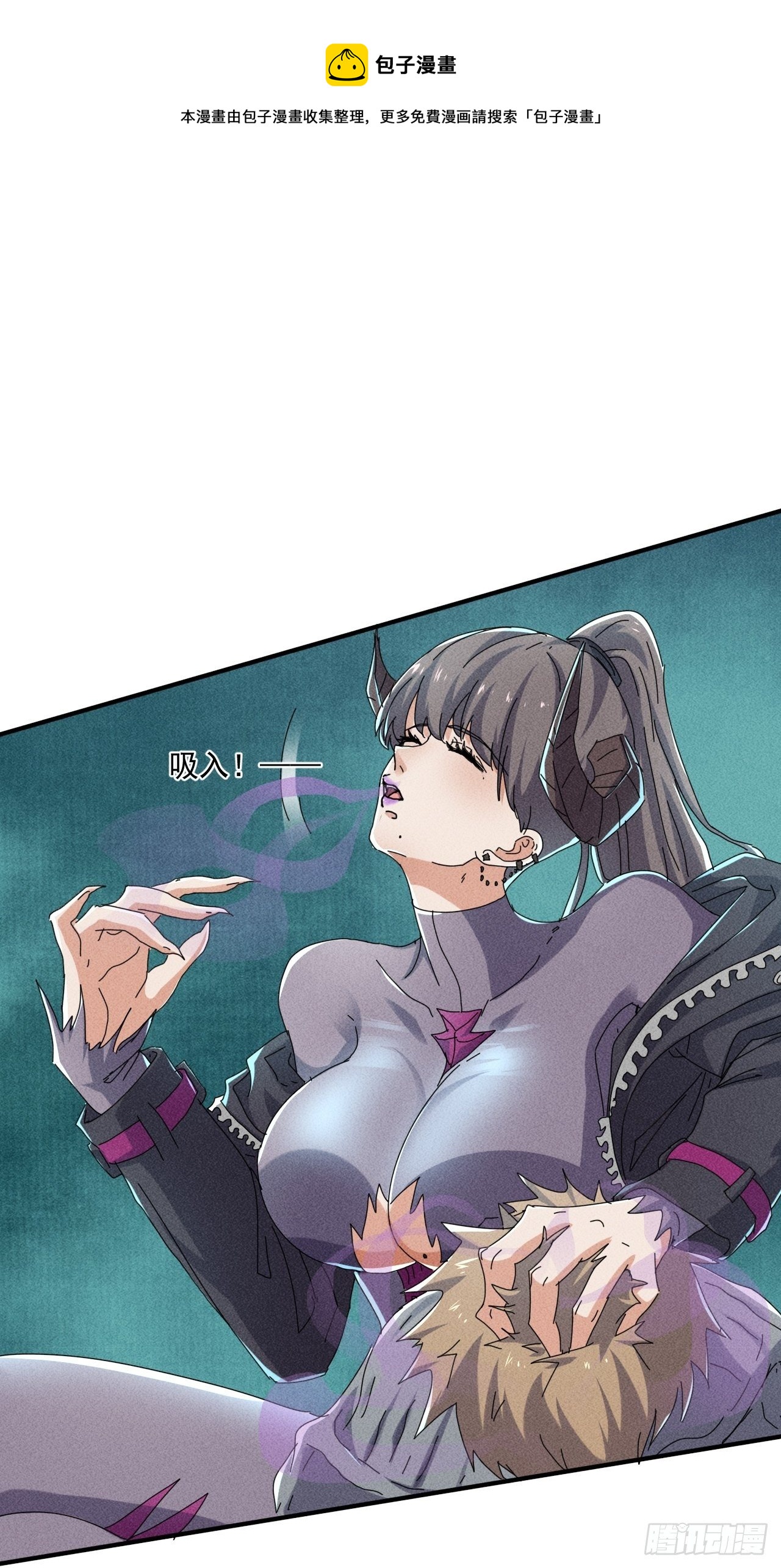 我在末世有座黃金宮 - 56 救我出去 - 1