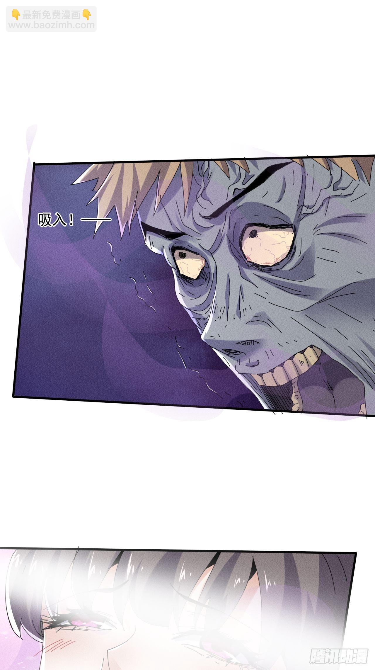 我在末世有座黃金宮 - 56 救我出去 - 2