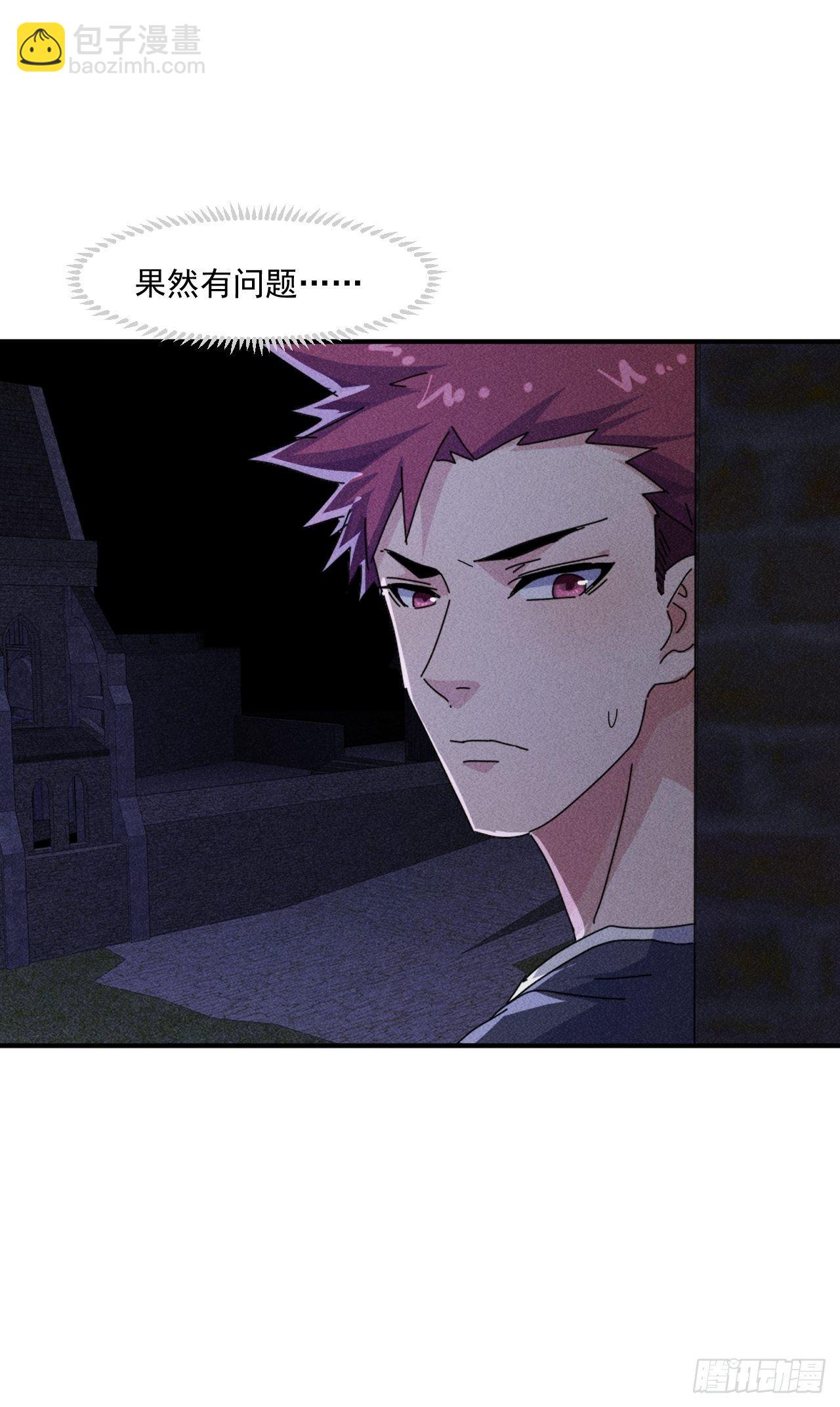 我在末世有座黃金宮 - 56 救我出去 - 5