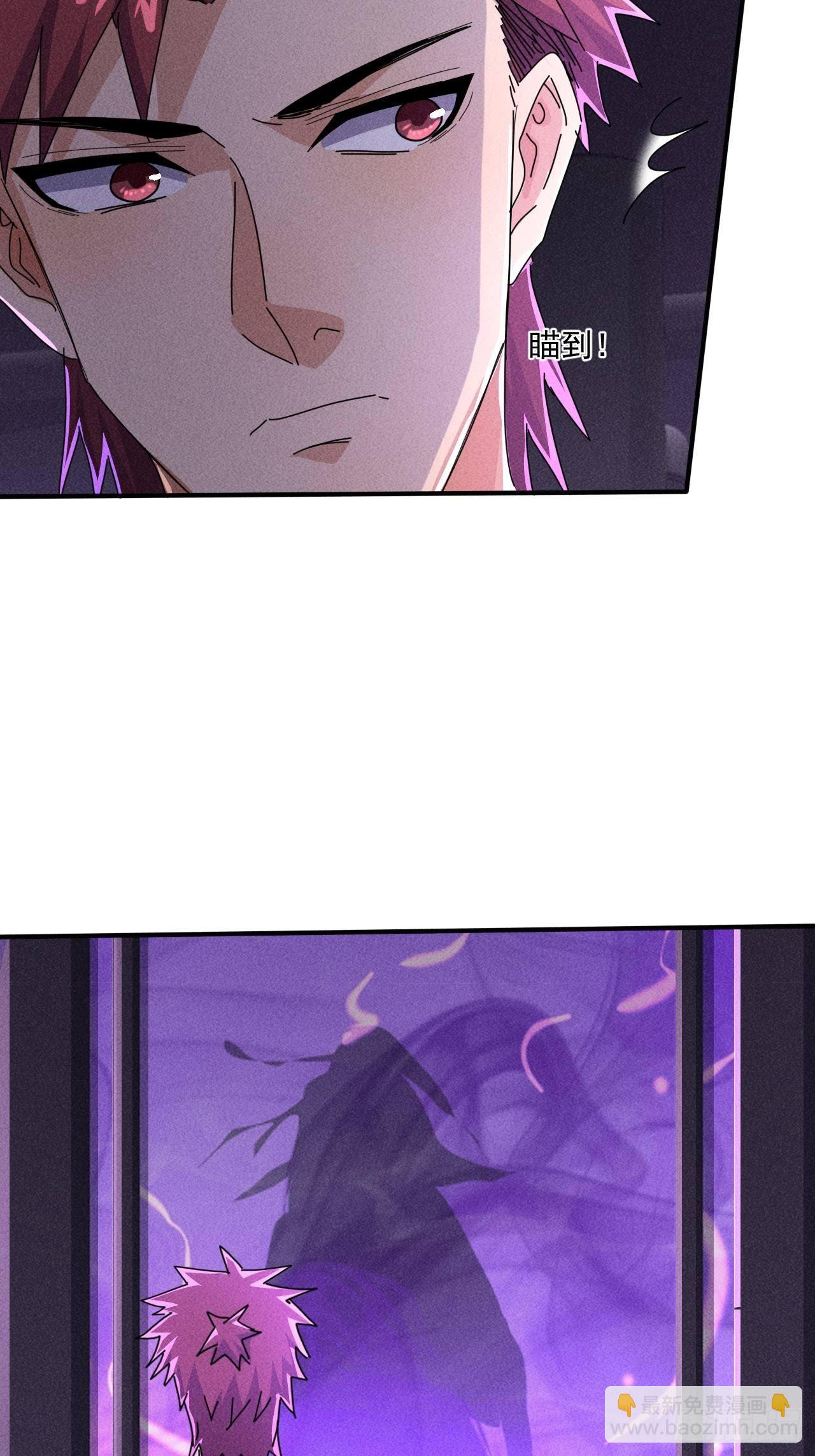 我在末世有座黃金宮 - 56 救我出去 - 5