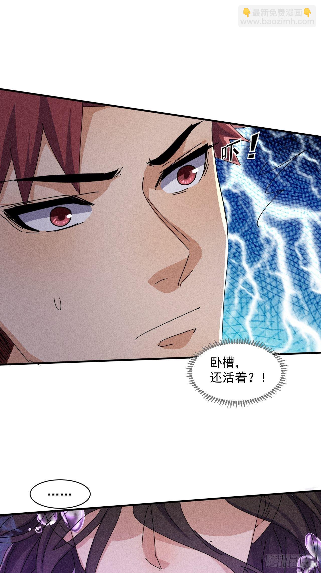 我在末世有座黃金宮 - 56 救我出去 - 2