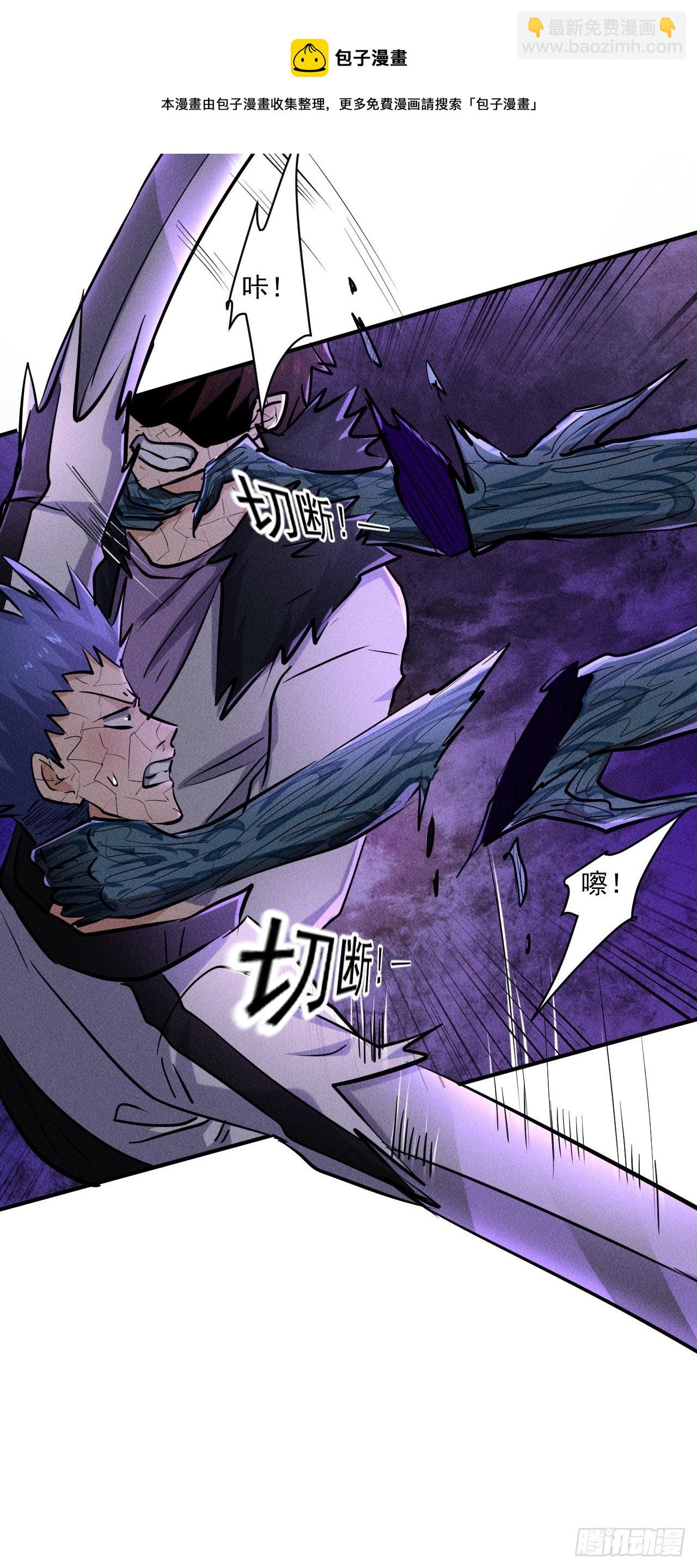 我在末世有座黃金宮 - 63 一邊倒 - 1