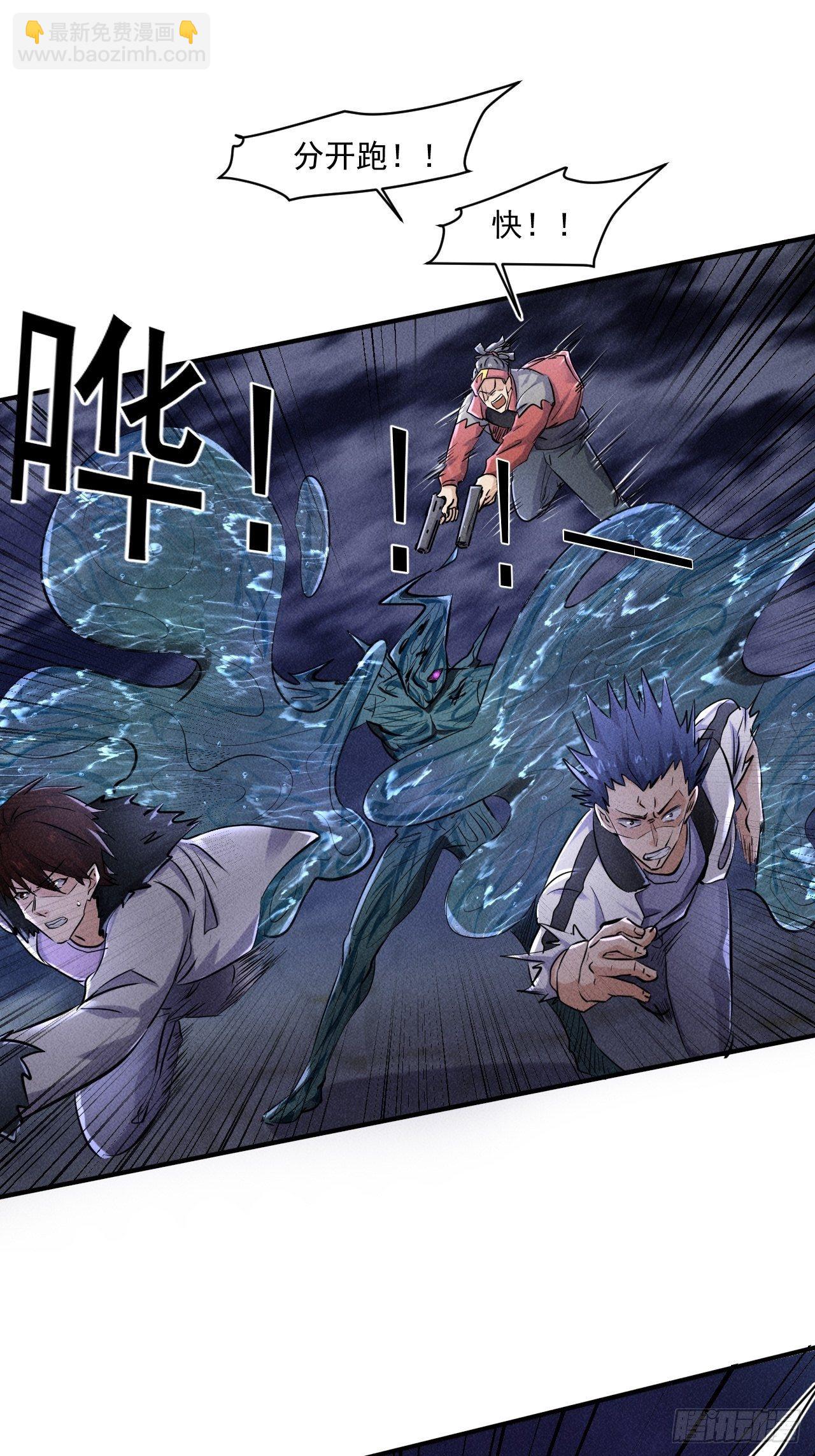 我在末世有座黃金宮 - 63 一邊倒 - 2