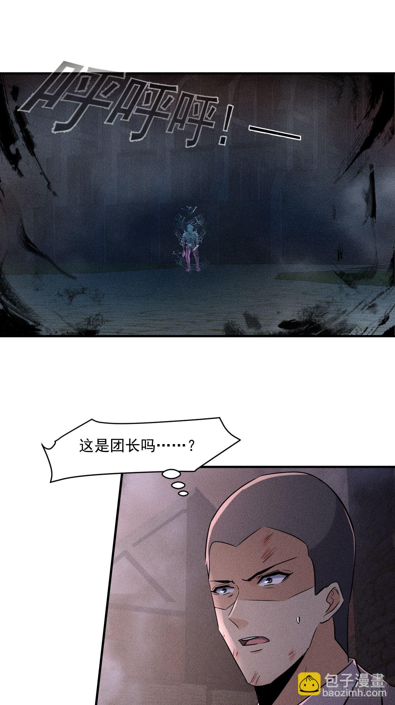 我在末世有座黃金宮 - 63 一邊倒 - 2