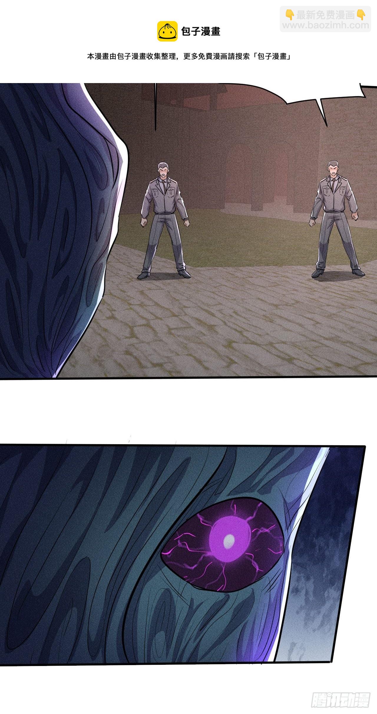 我在末世有座黃金宮 - 63 一邊倒 - 1