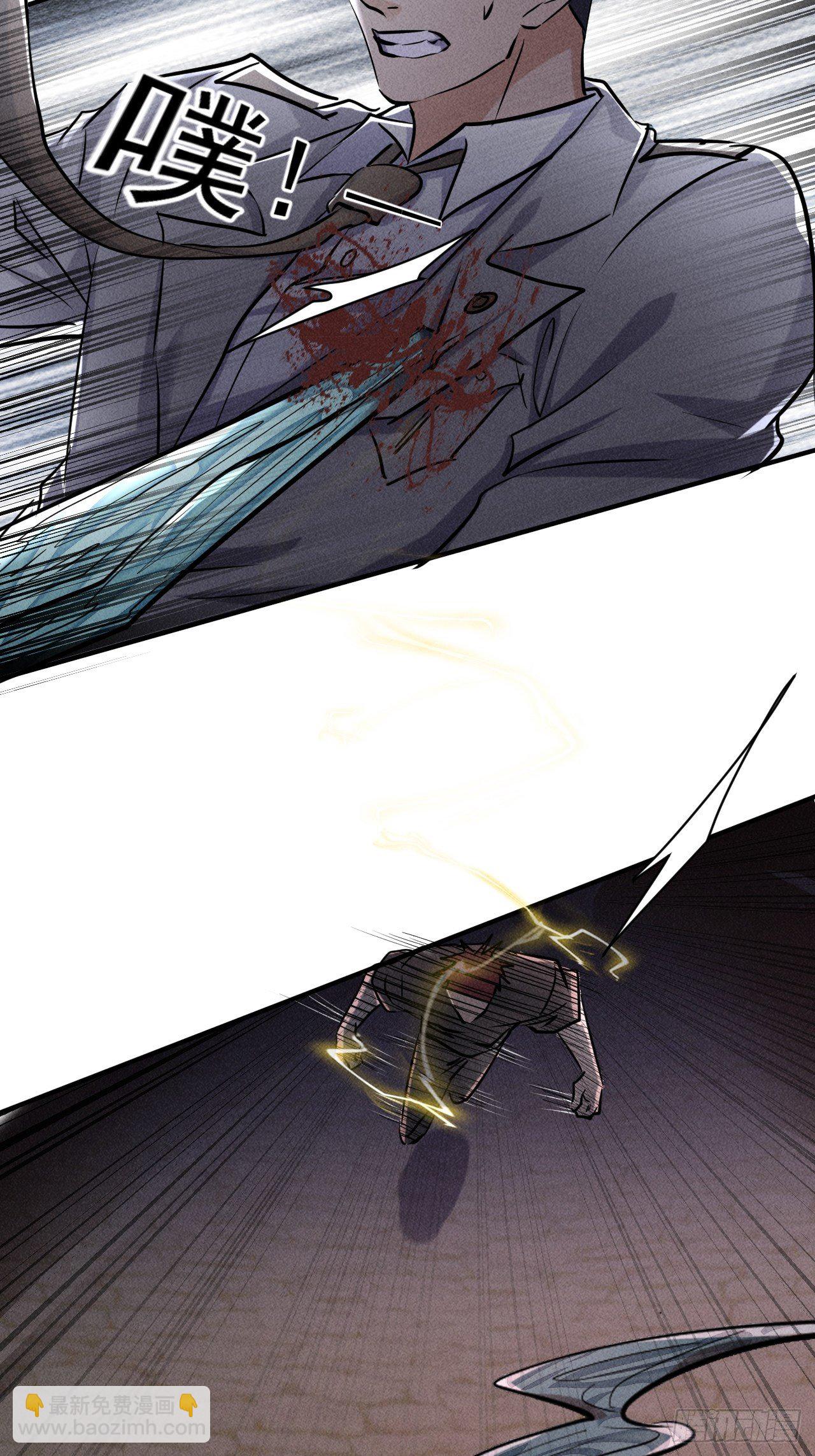 我在末世有座黃金宮 - 63 一邊倒 - 3