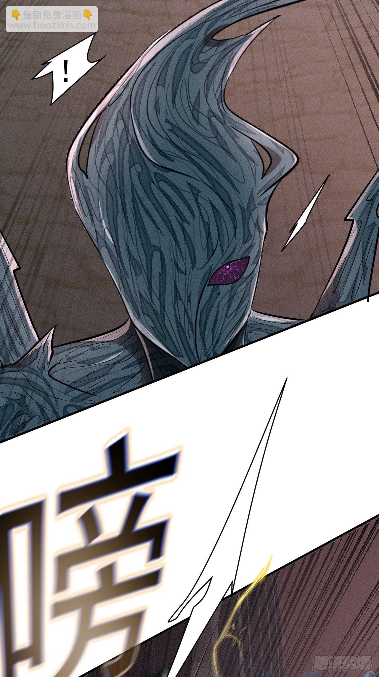 我在末世有座黃金宮 - 63 一邊倒 - 4