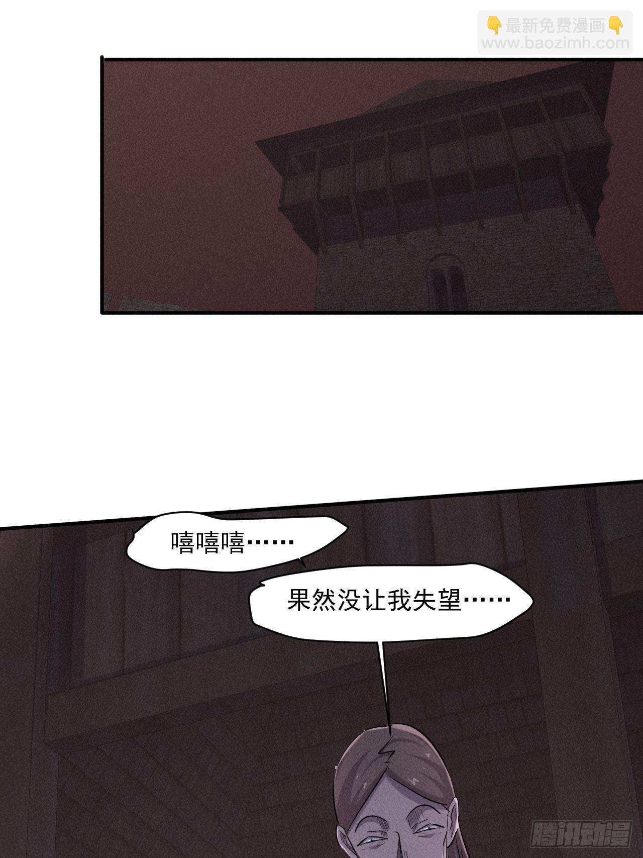 我在末世有座黃金宮 - 63 一邊倒 - 4