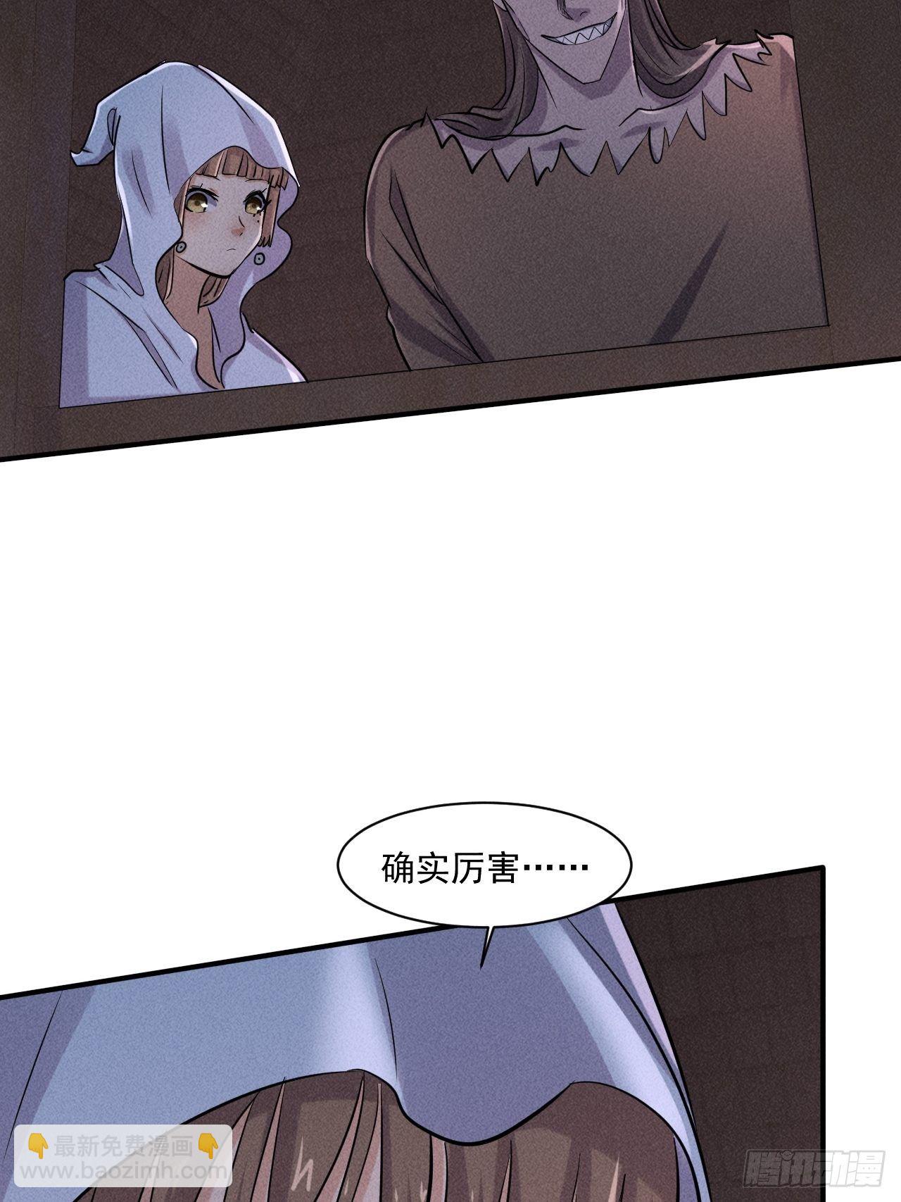 我在末世有座黃金宮 - 63 一邊倒 - 5