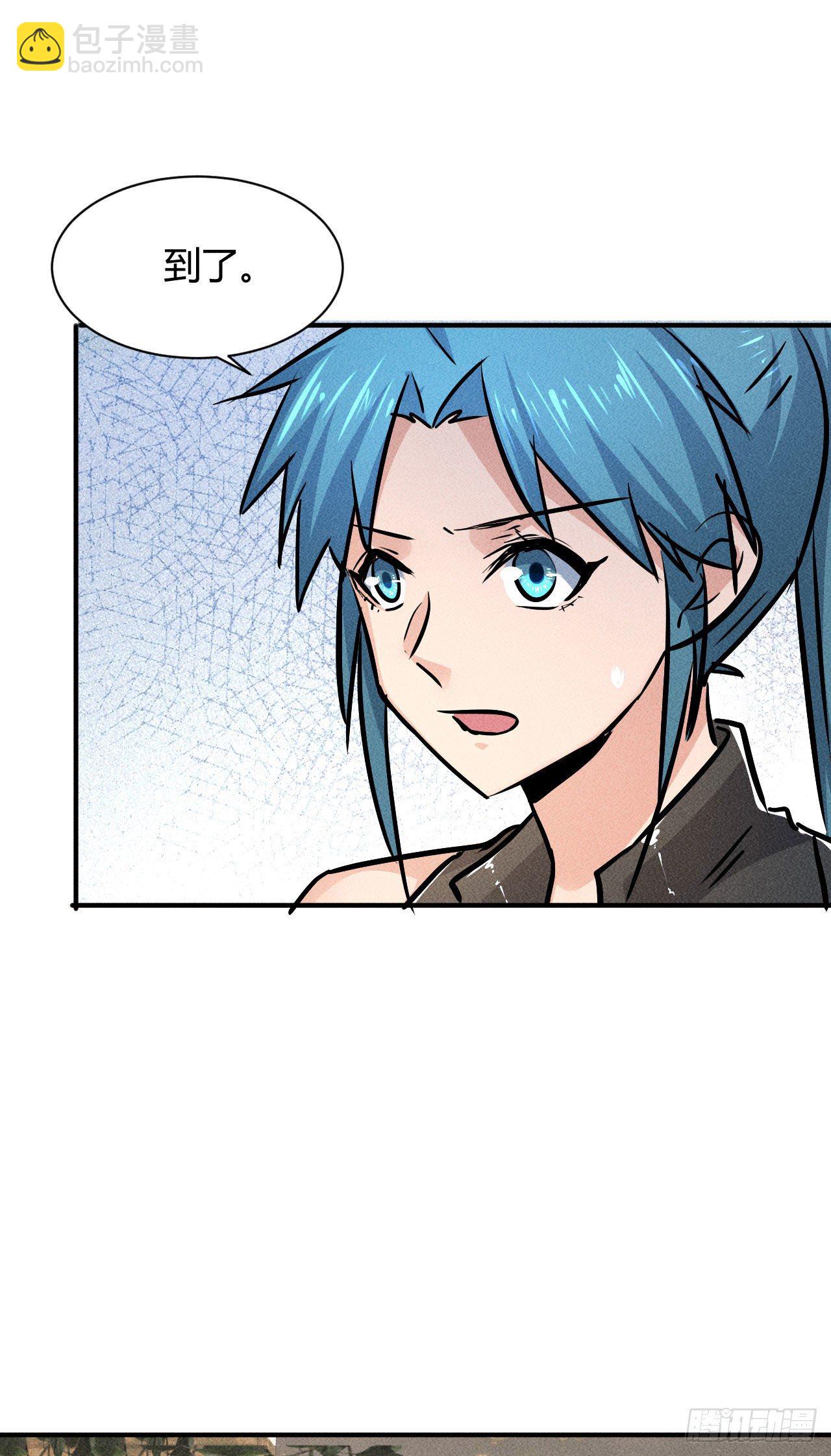 我在末世有座黃金宮 - 6 美女房東愛上我 - 3