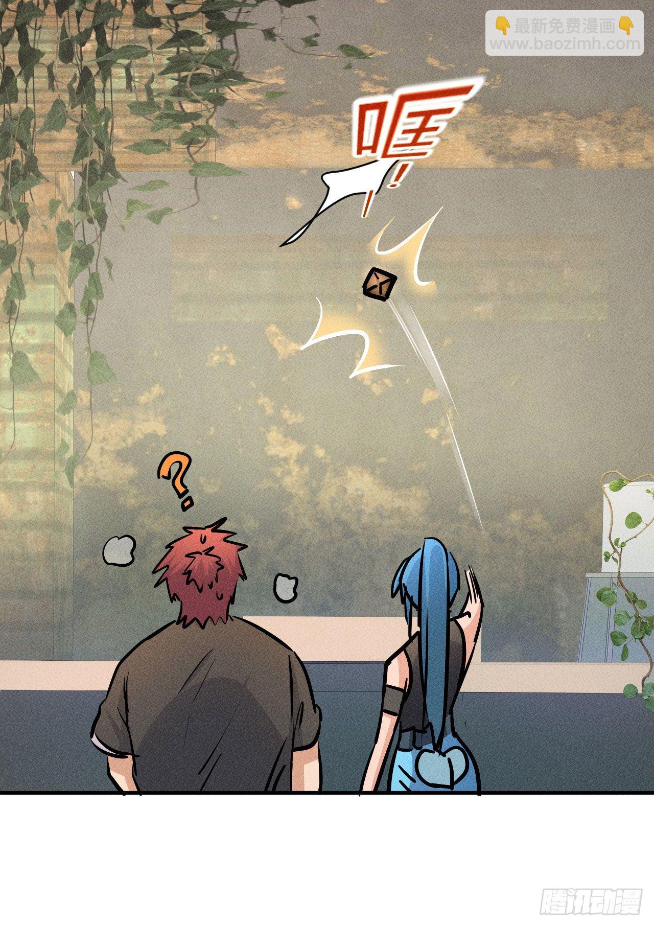 我在末世有座黃金宮 - 6 美女房東愛上我 - 4