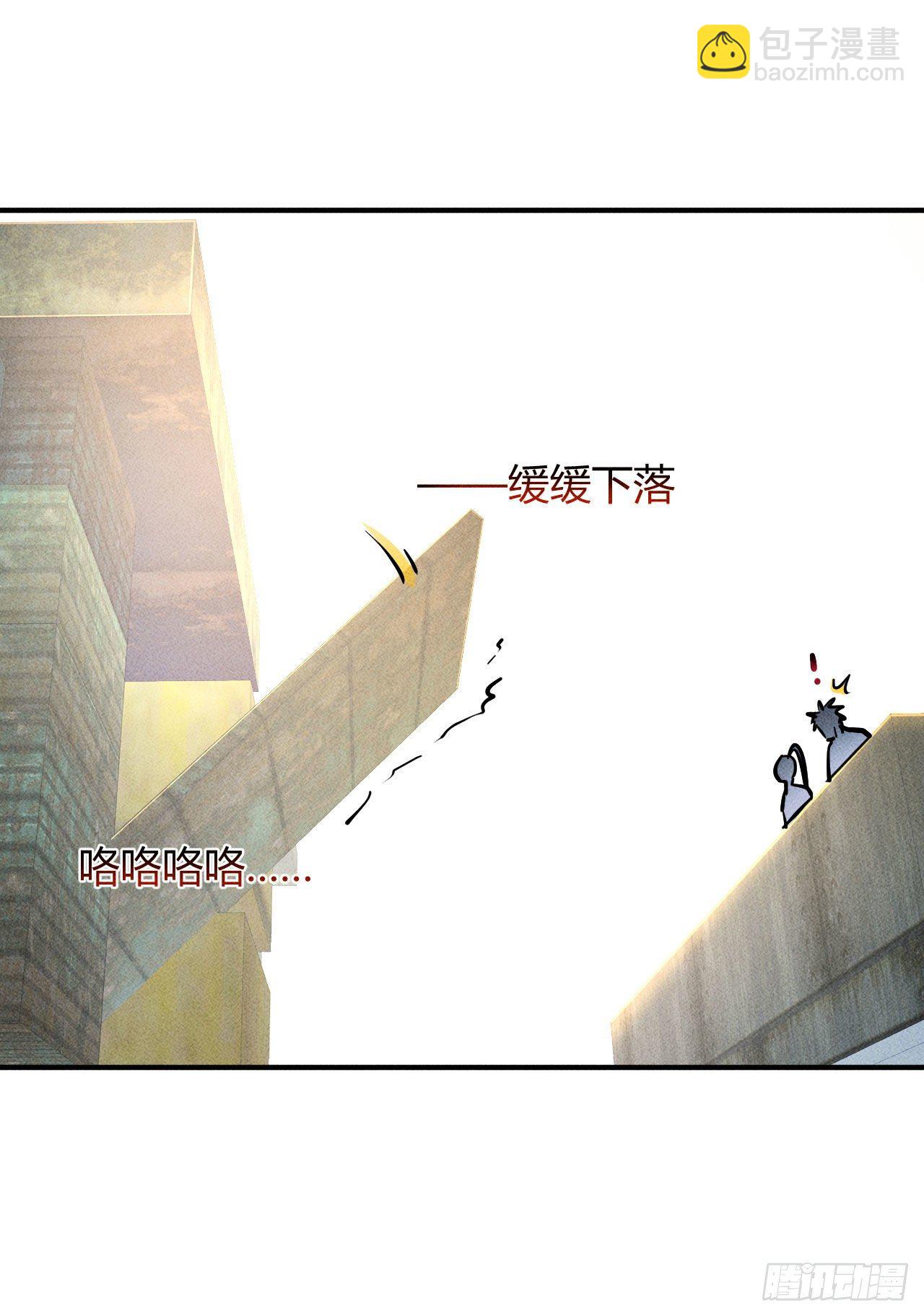 我在末世有座黃金宮 - 6 美女房東愛上我 - 5