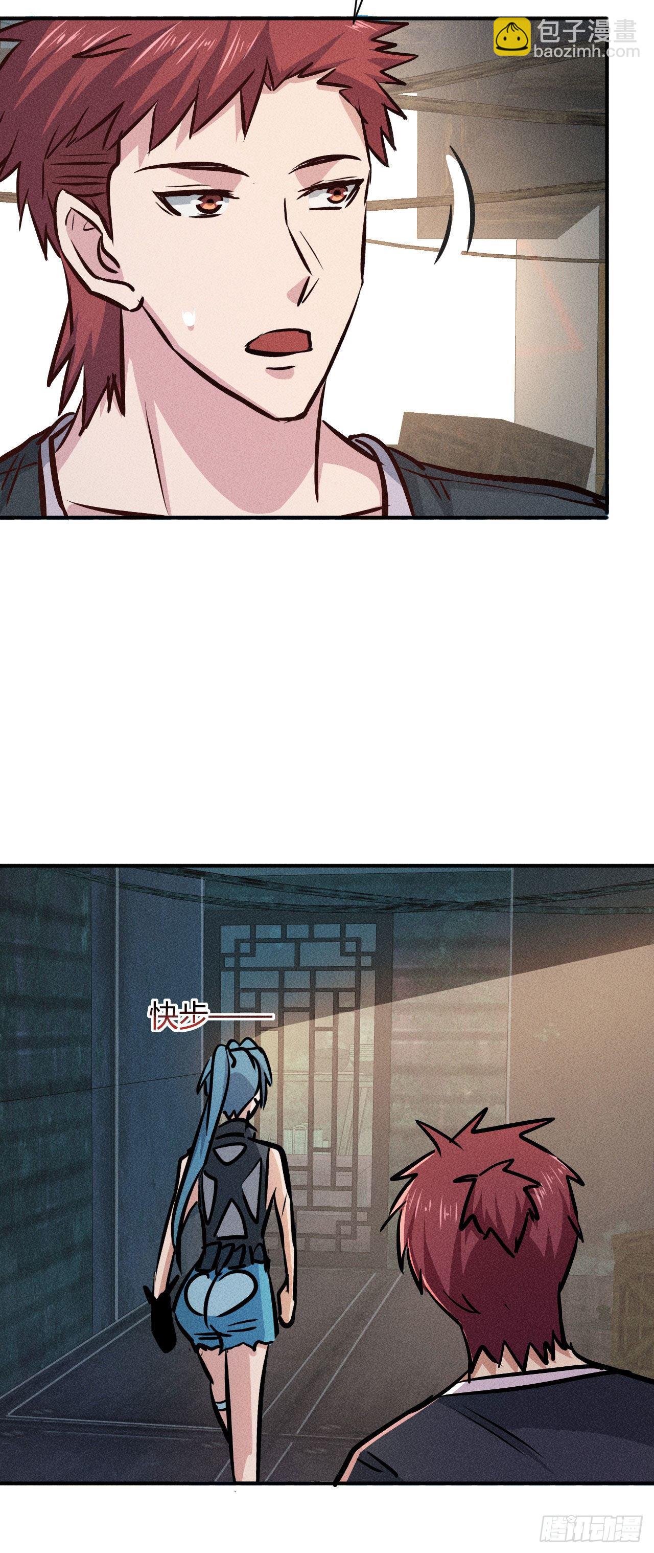 我在末世有座黃金宮 - 6 美女房東愛上我 - 7