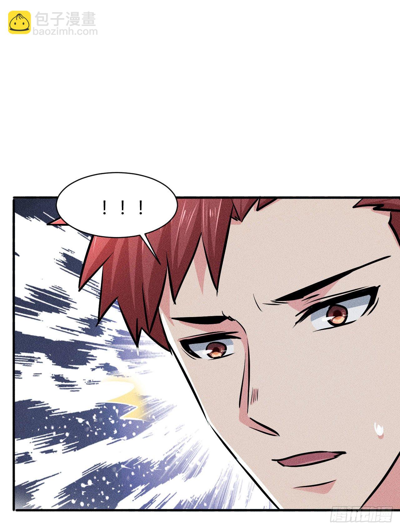 我在末世有座黃金宮 - 6 美女房東愛上我 - 2