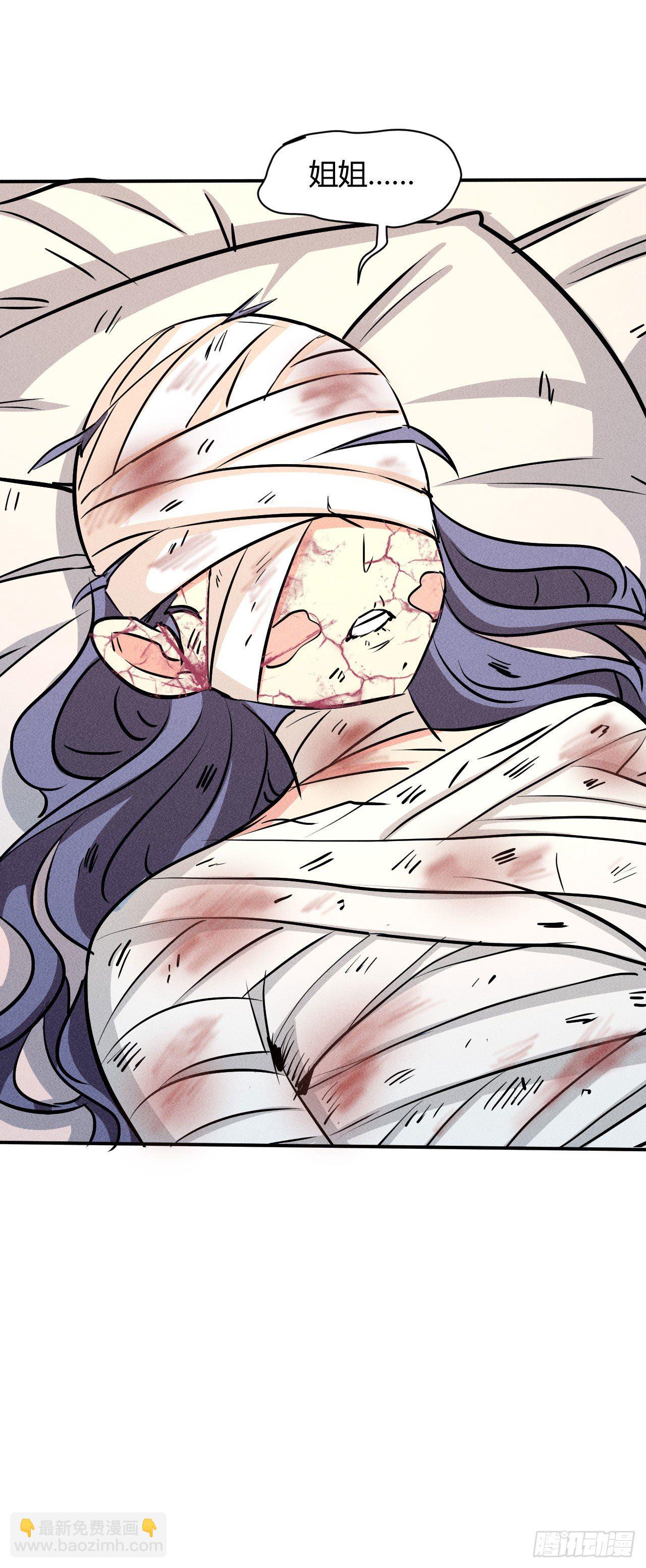 我在末世有座黃金宮 - 6 美女房東愛上我 - 3