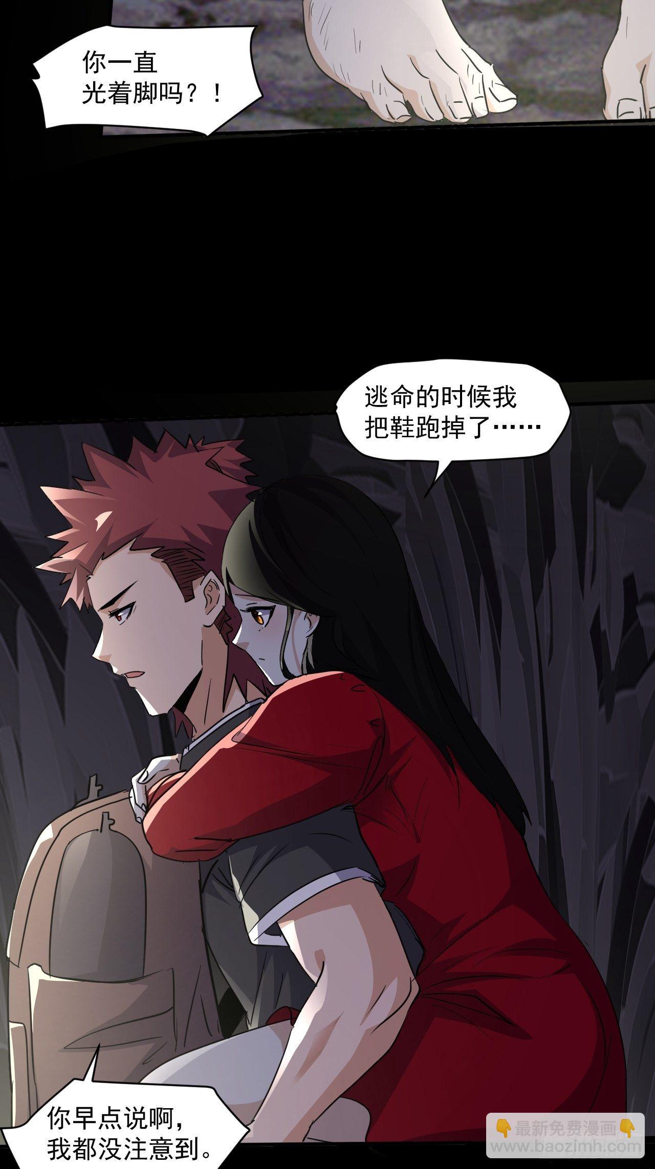 我在末世有座黃金宮 - 69 他們不是人 - 4