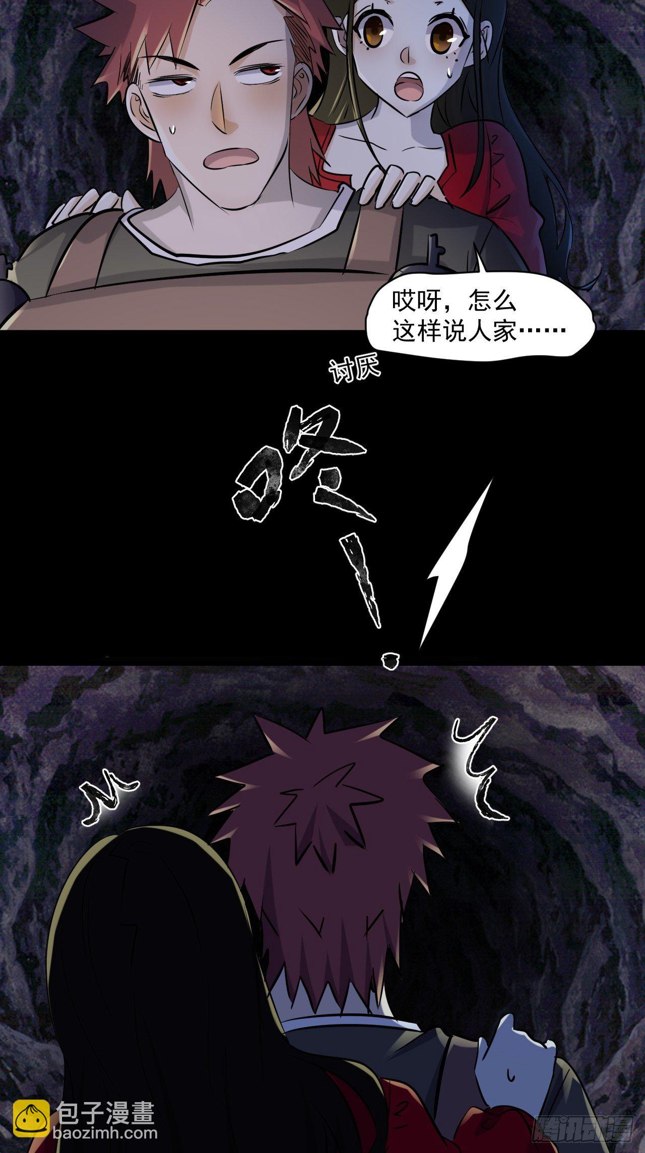 我在末世有座黃金宮 - 69 他們不是人 - 6