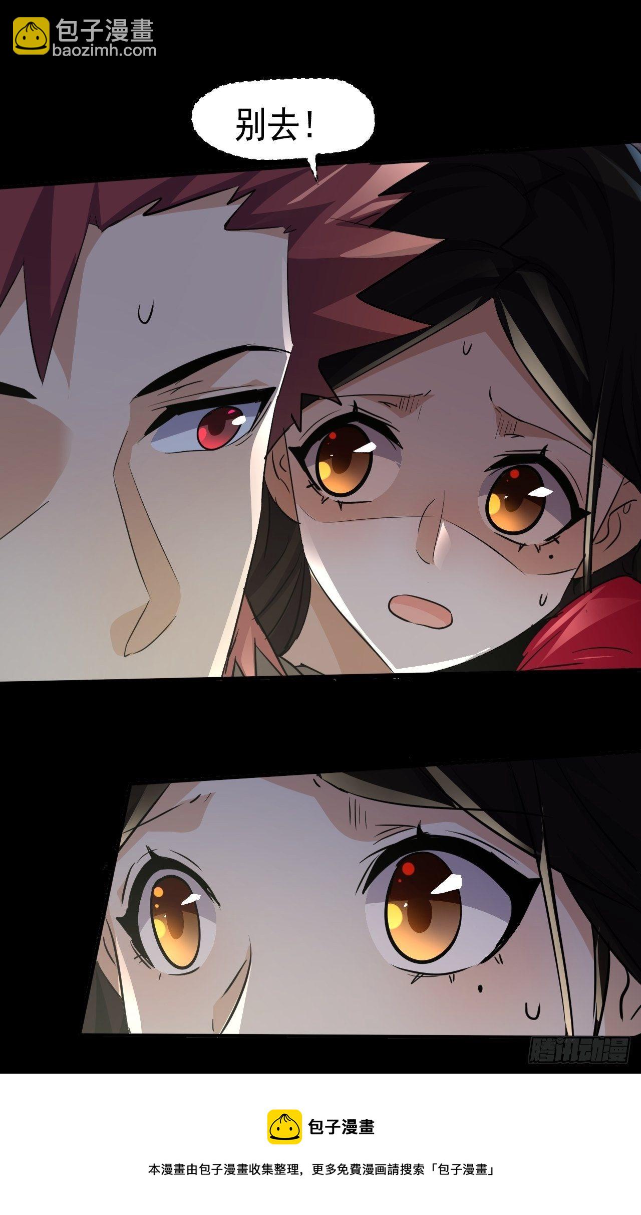 我在末世有座黃金宮 - 69 他們不是人 - 5