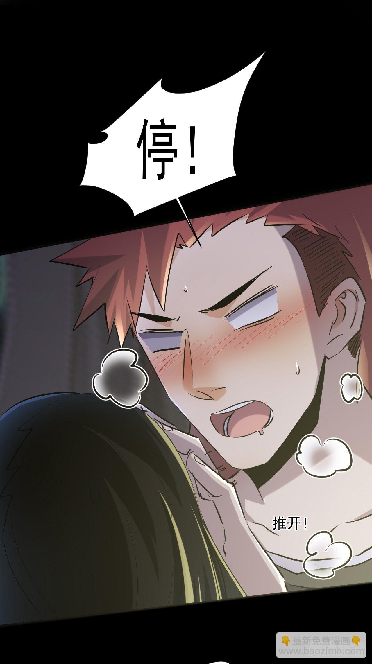 我在末世有座黃金宮 - 69 他們不是人 - 4