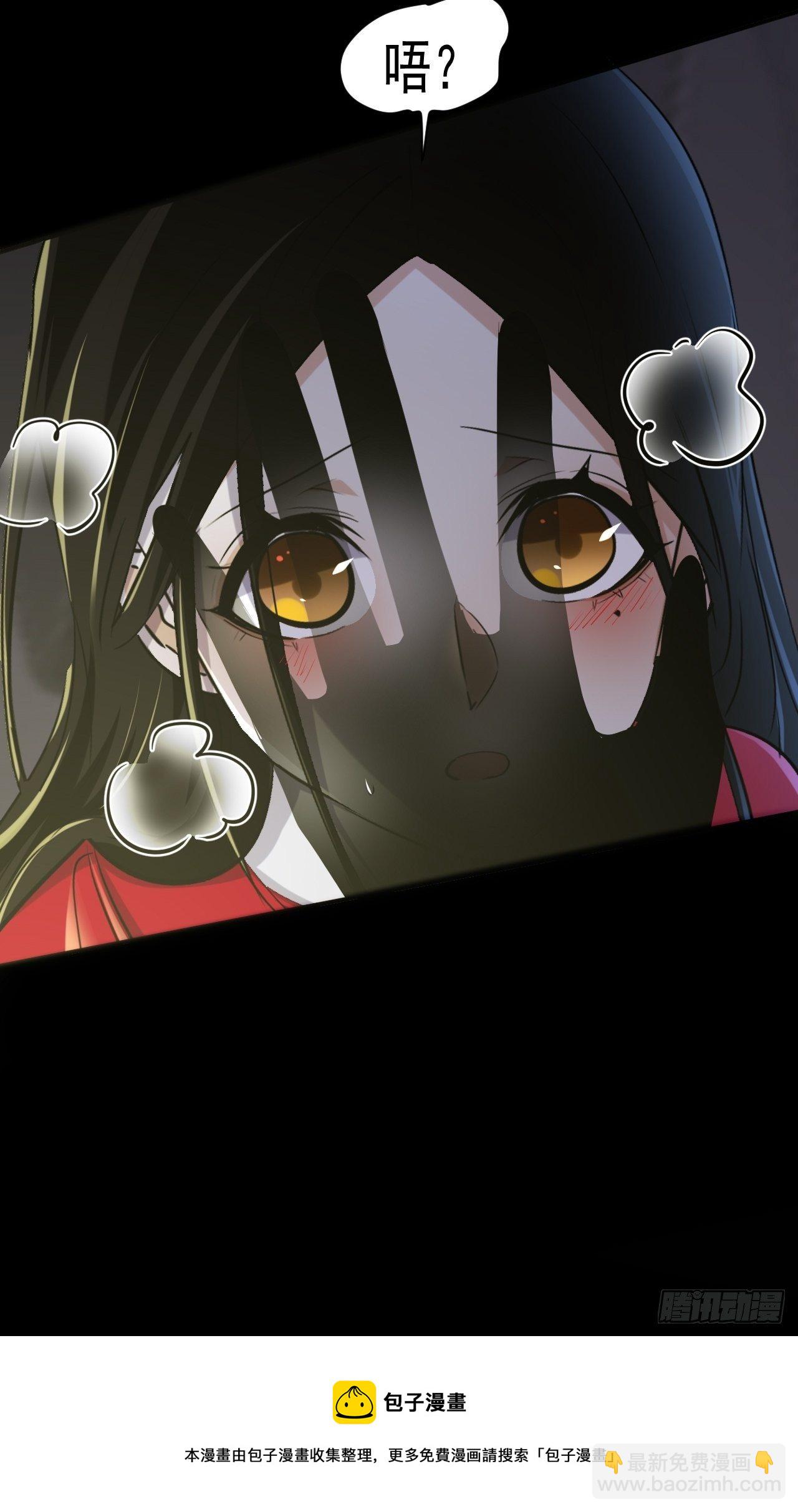 我在末世有座黃金宮 - 69 他們不是人 - 5