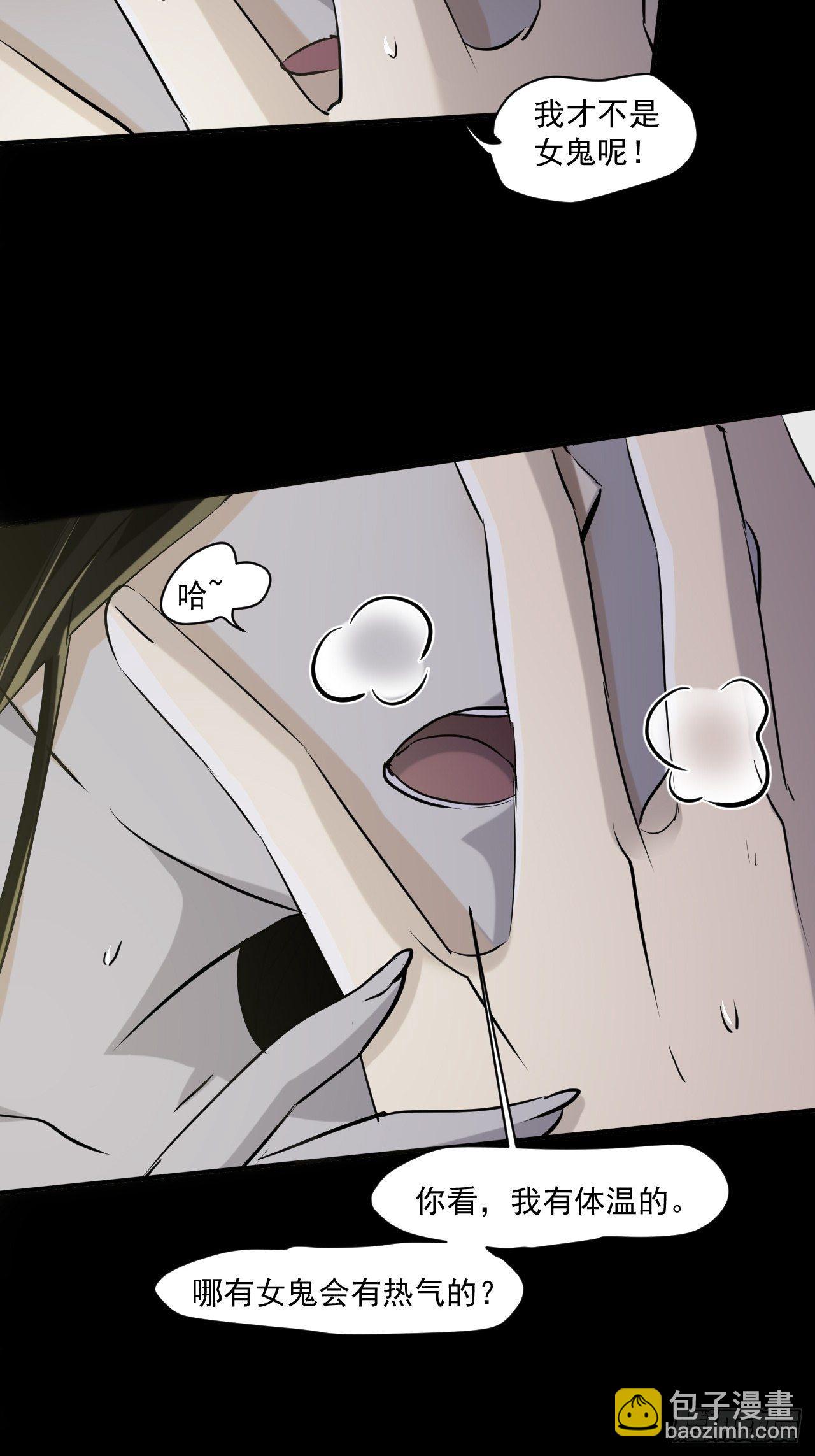 我在末世有座黃金宮 - 69 他們不是人 - 1