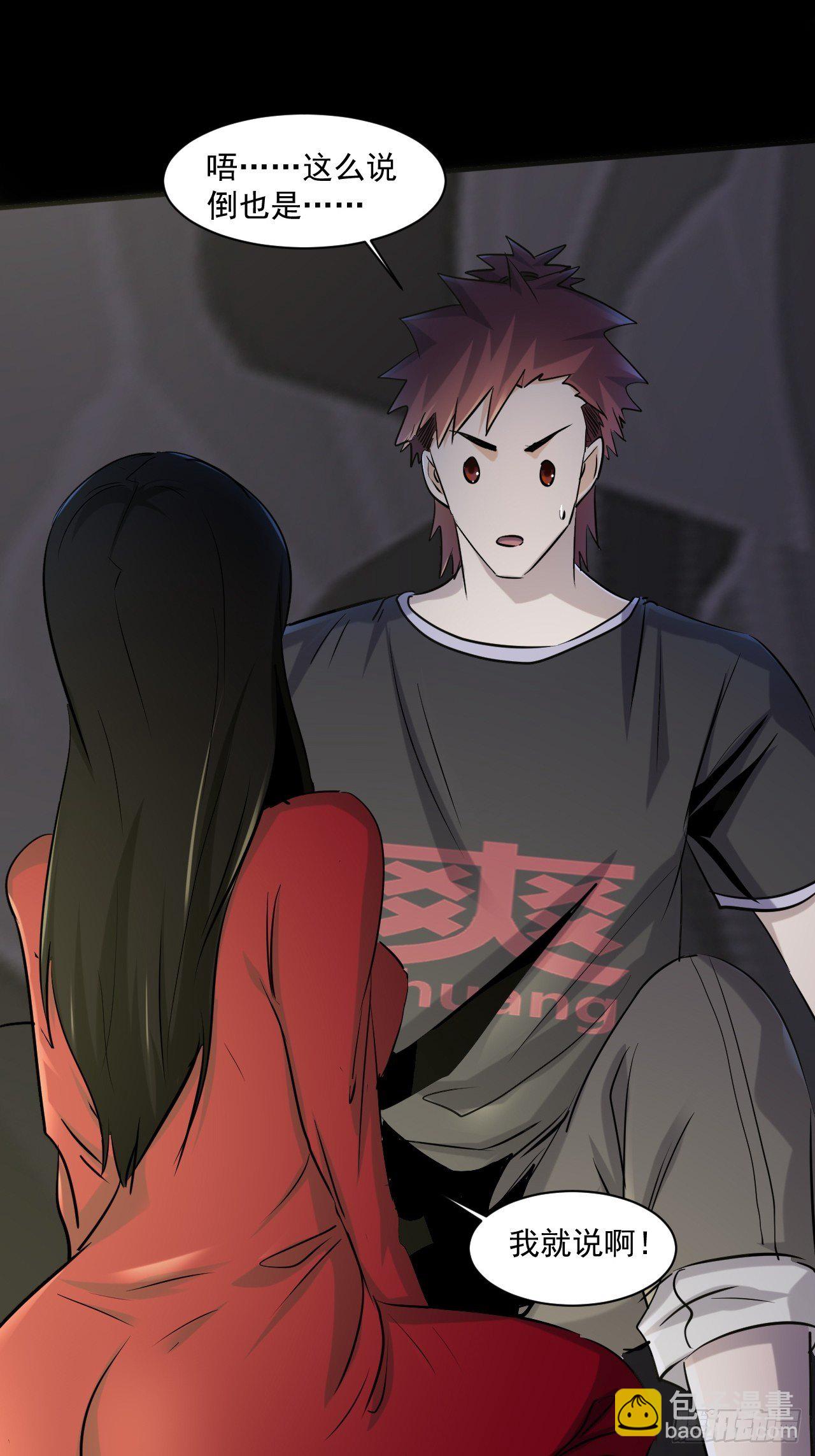 我在末世有座黃金宮 - 69 他們不是人 - 2