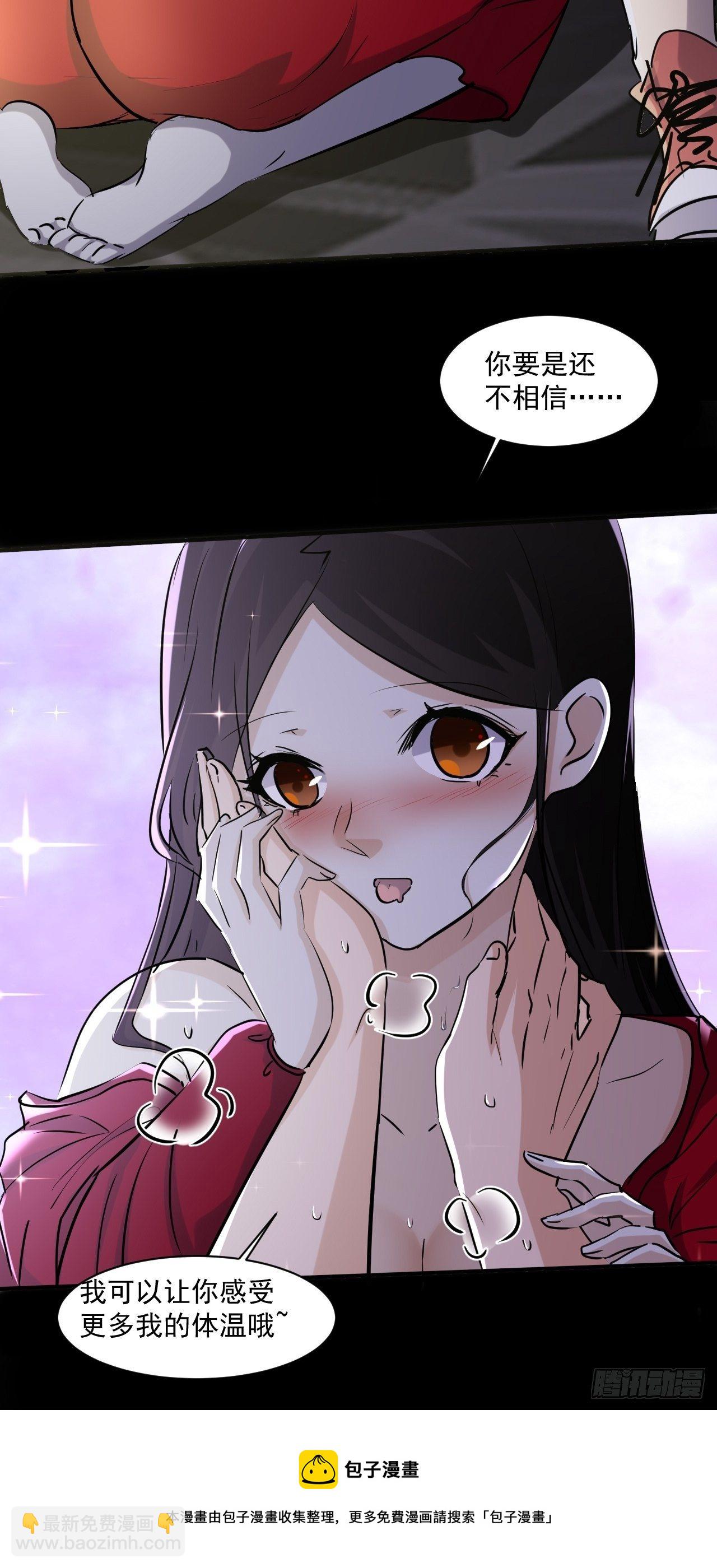 我在末世有座黃金宮 - 69 他們不是人 - 3