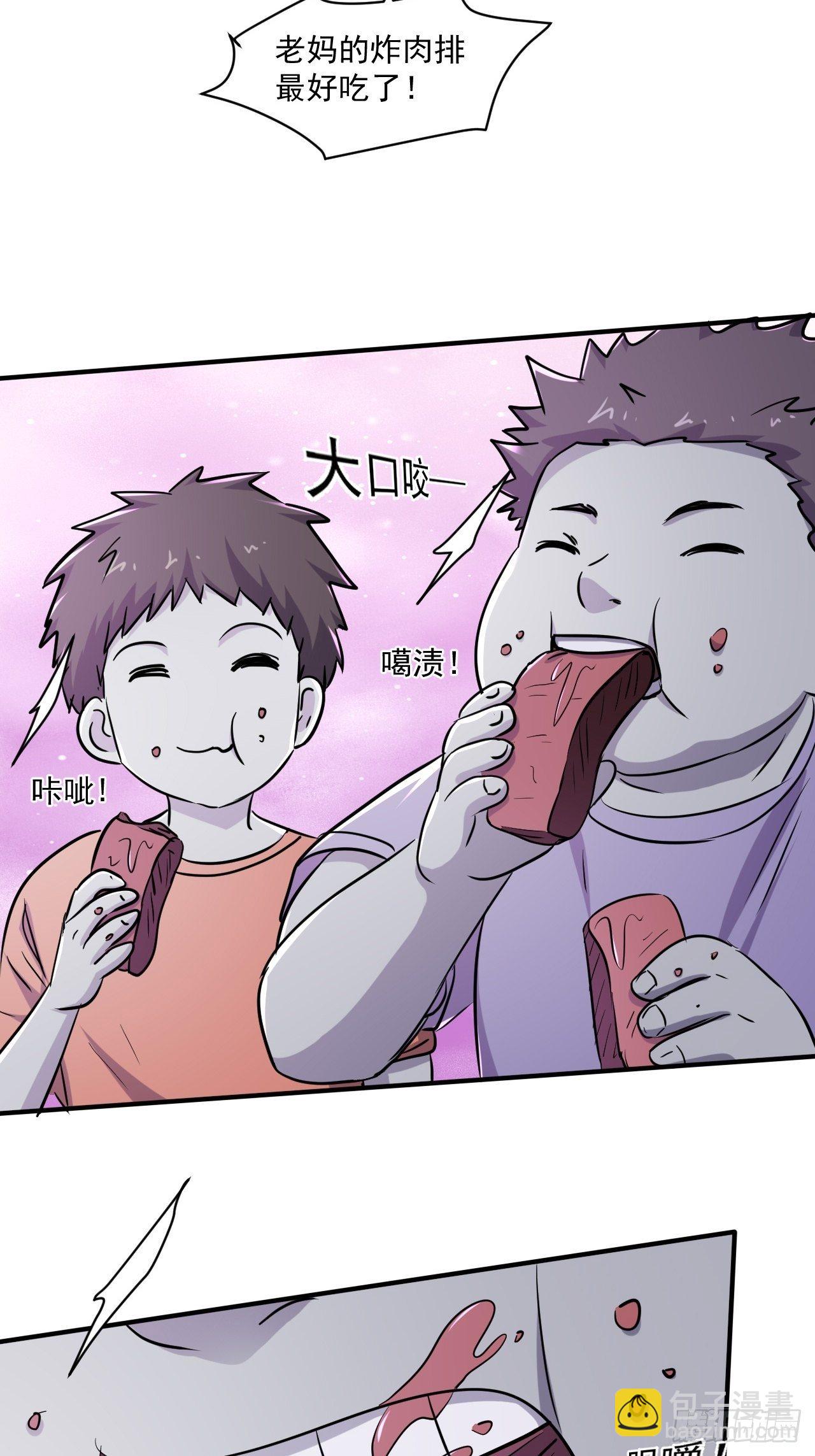 我在末世有座黃金宮 - 71 村中的秘密 - 1