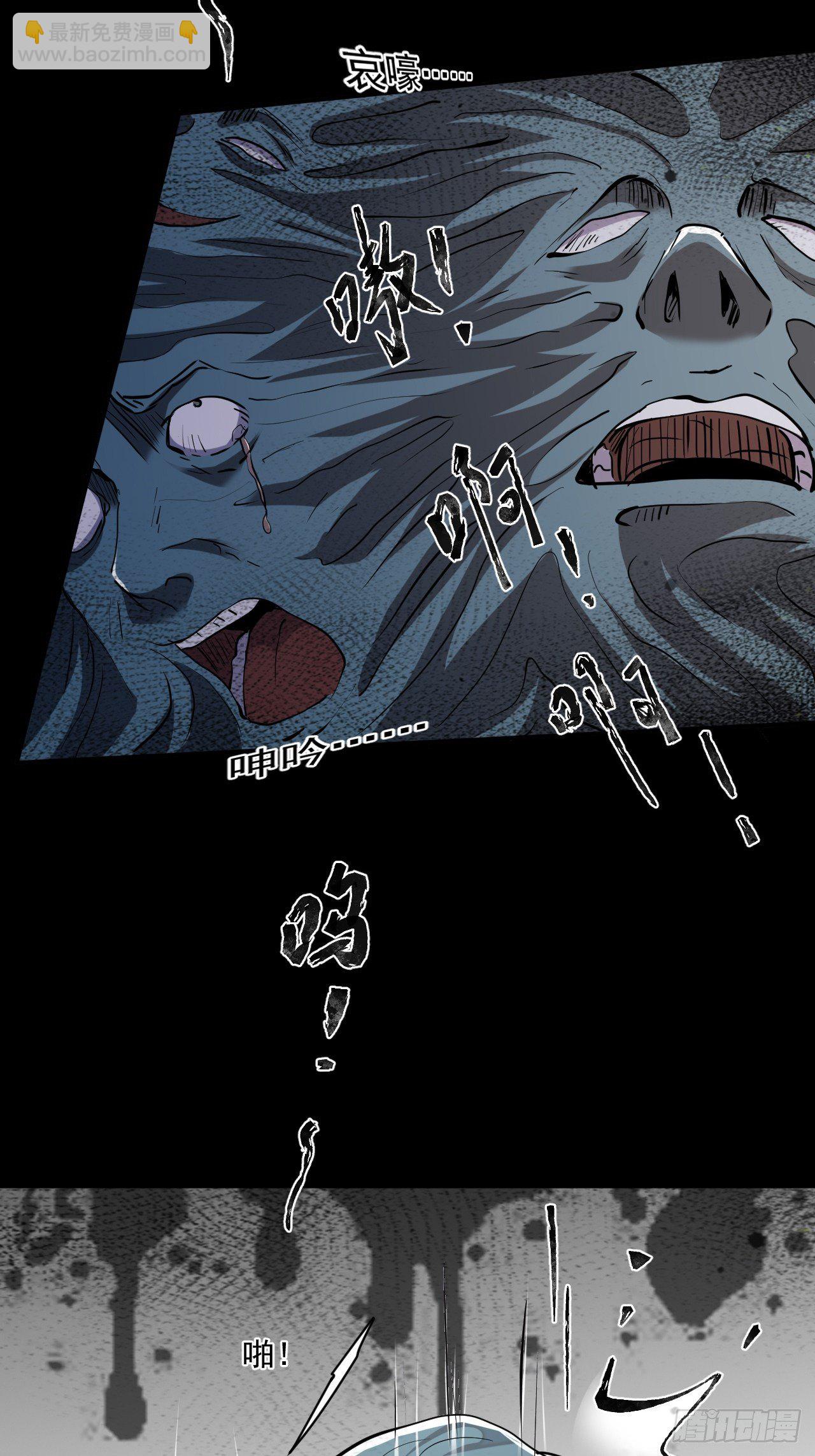 我在末世有座黃金宮 - 71 村中的秘密 - 3