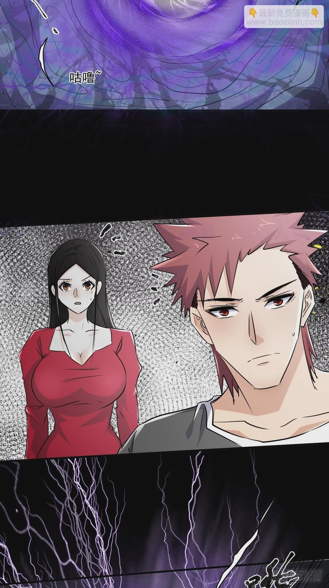 我在末世有座黃金宮 - 76 我沒完成 - 6