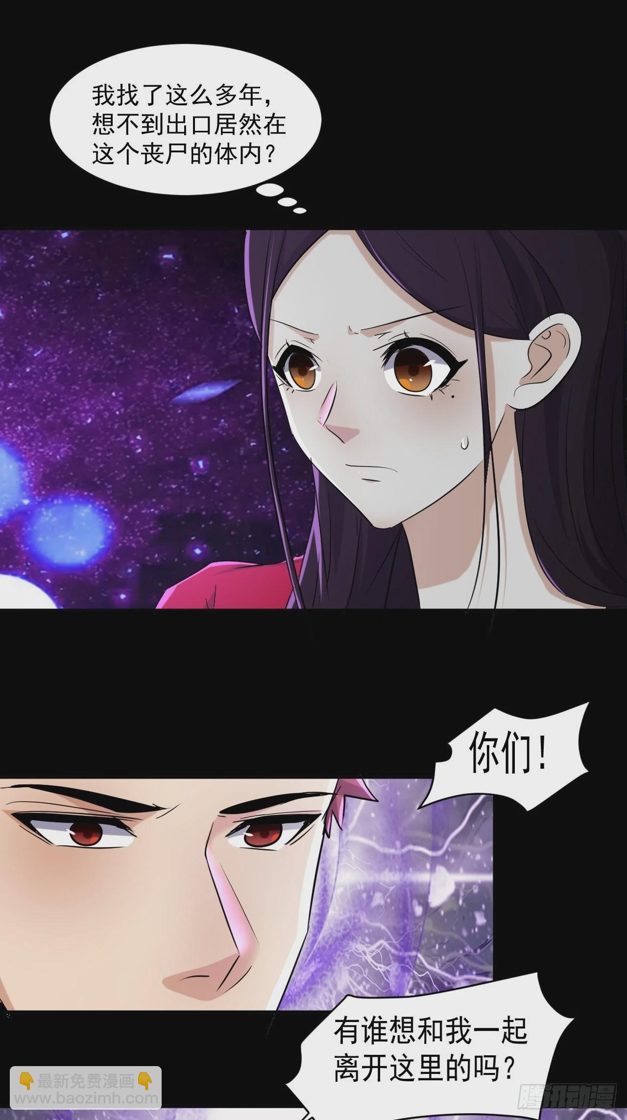 我在末世有座黃金宮 - 76 我沒完成 - 2