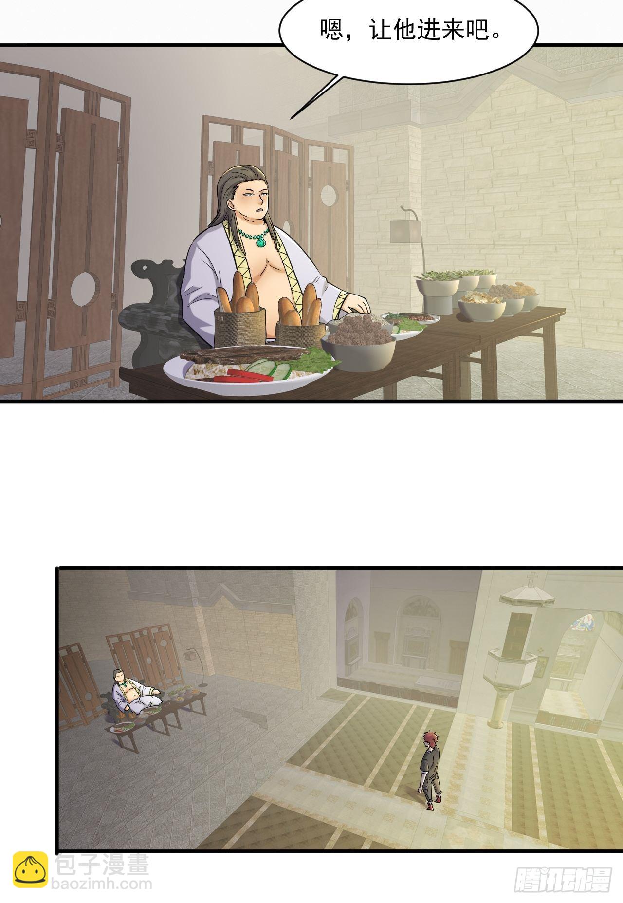 我在末世有座黃金宮 - 76 我沒完成 - 5