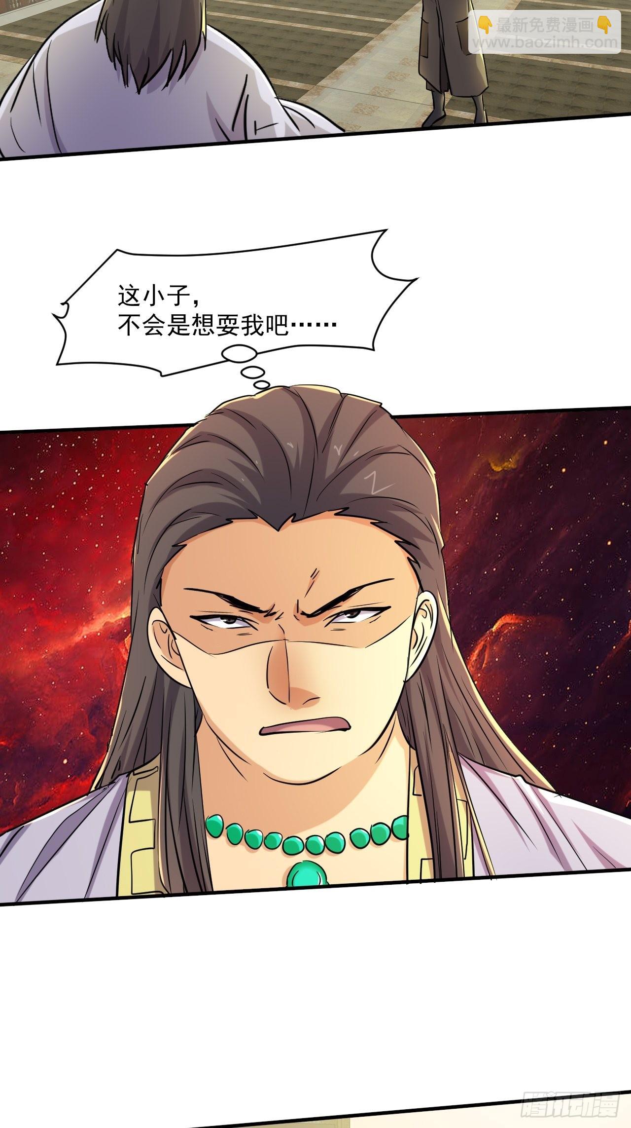 我在末世有座黃金宮 - 78 拒絕不了的禮物 - 1