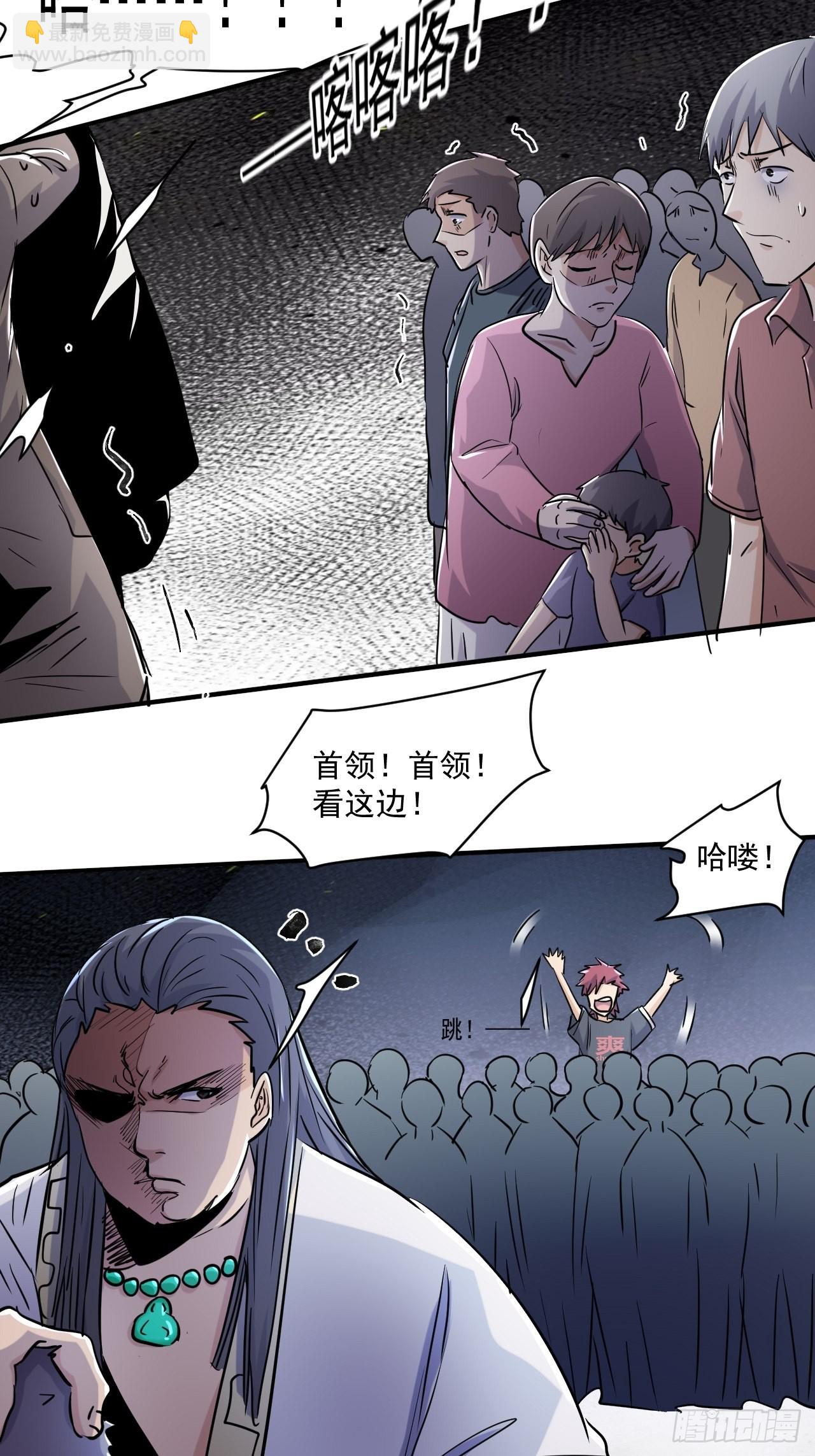 我在末世有座黃金宮 - 78 拒絕不了的禮物 - 1