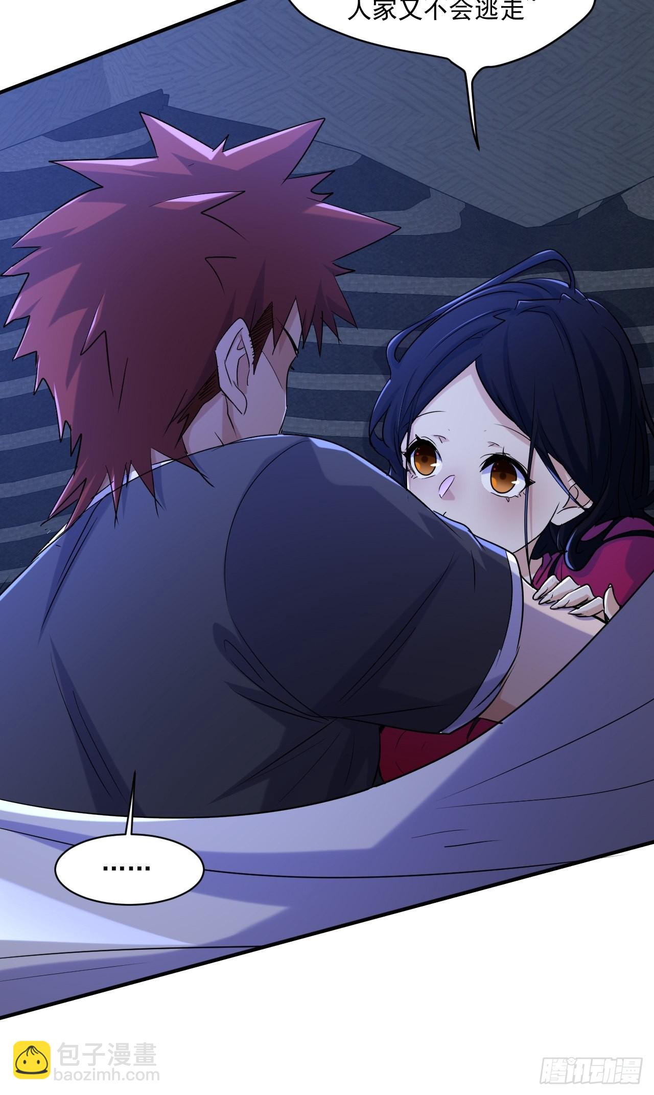 我在末世有座黃金宮 - 78 拒絕不了的禮物 - 5