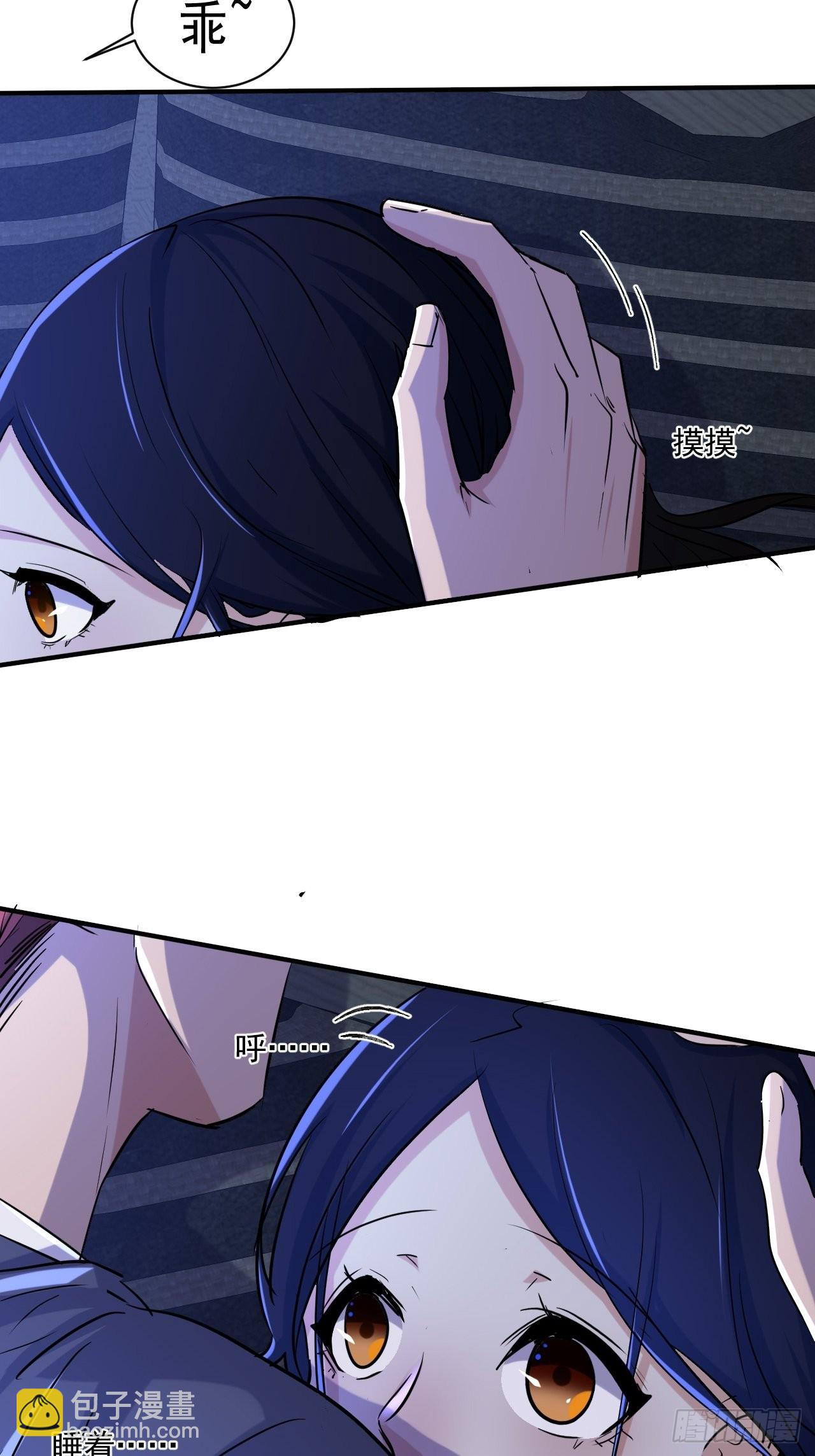 我在末世有座黃金宮 - 78 拒絕不了的禮物 - 2